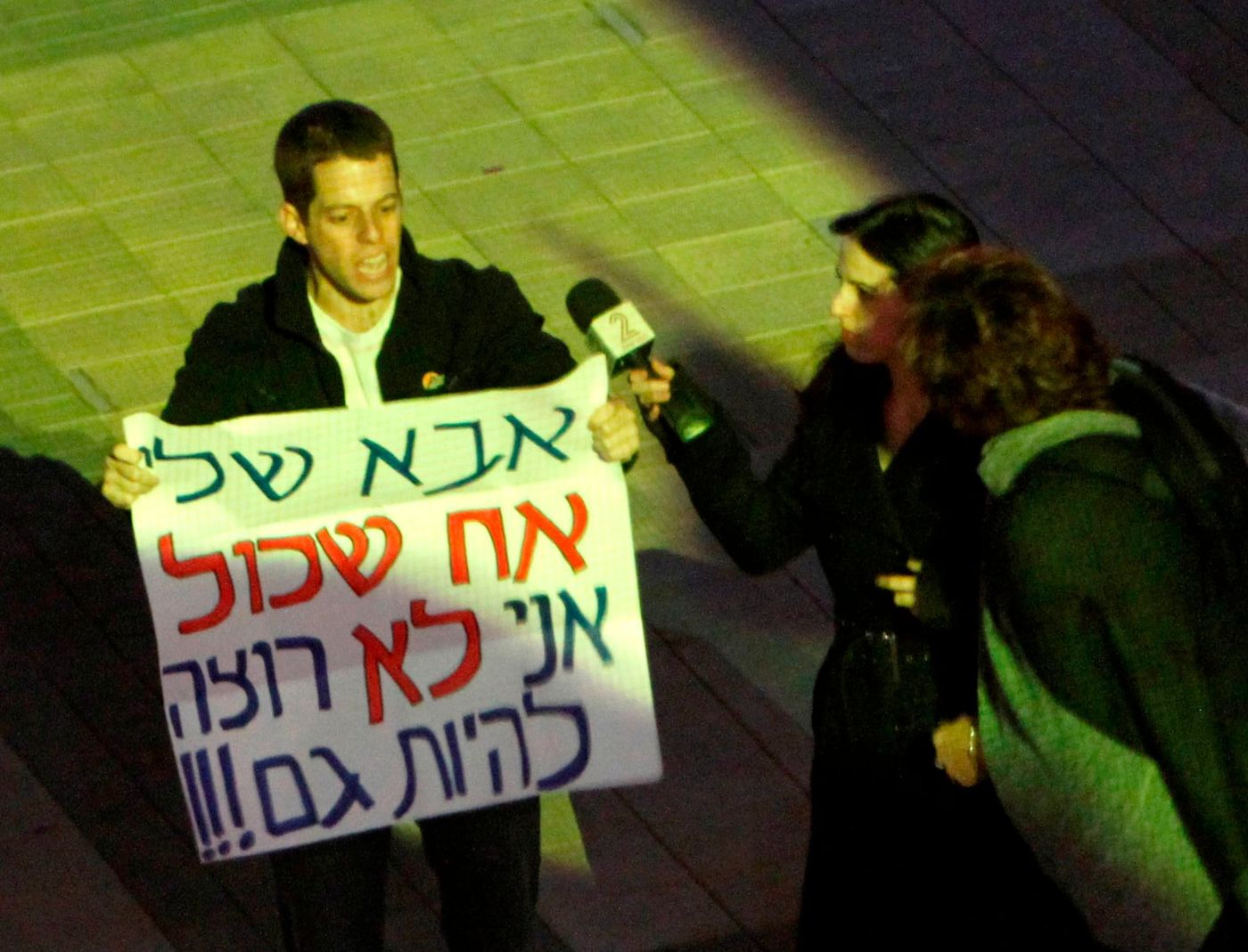 ארגון אלמגור: "נוריד את הכפפות נגד מטה שליט"