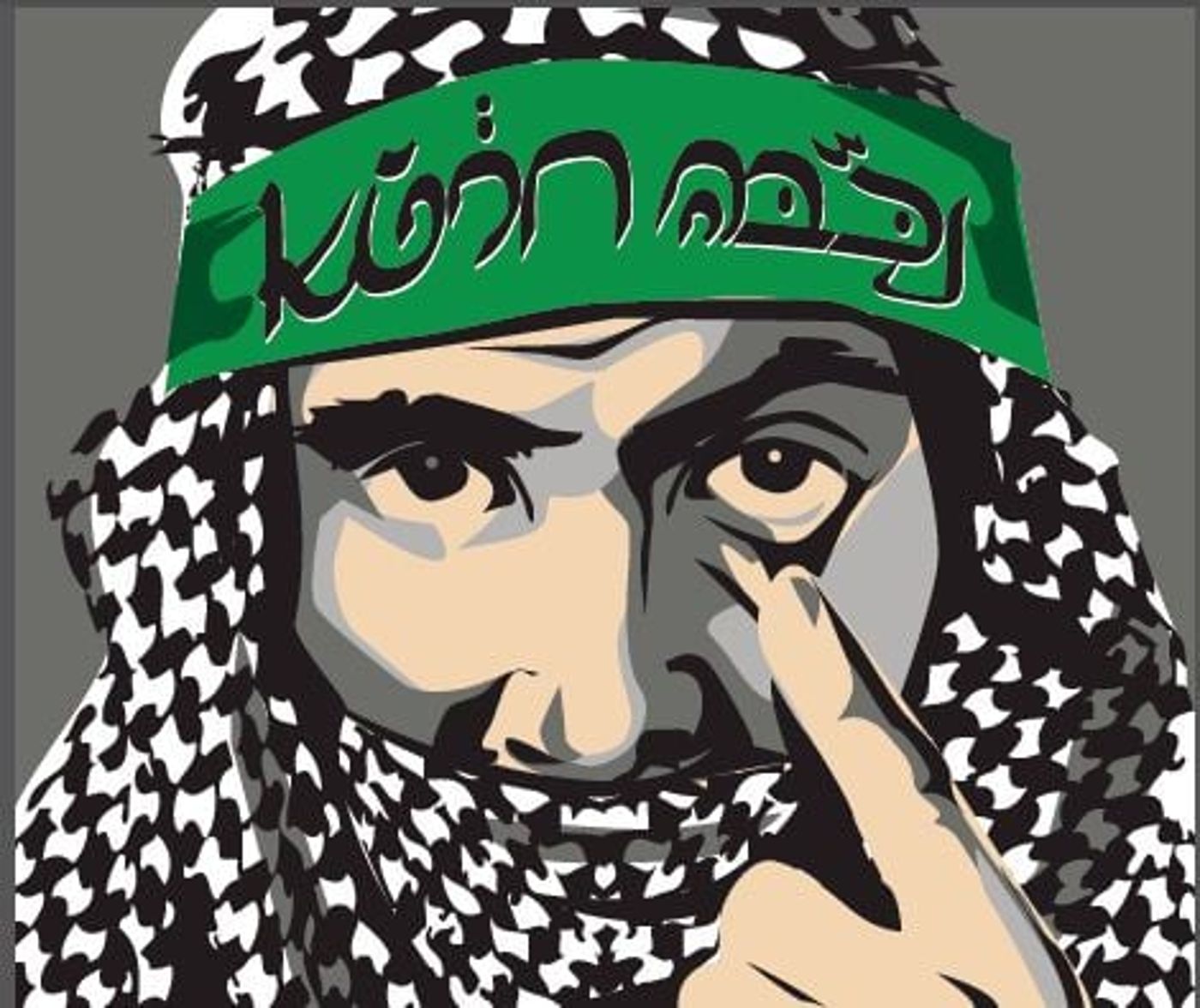 אם תרצו: "נכבה? חרטא!"