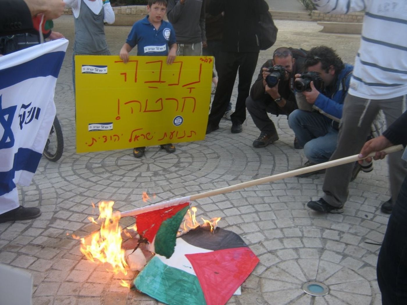 יום הנכבה: פעילי 'ישראל יהודית' שרפו דגל פלסטין