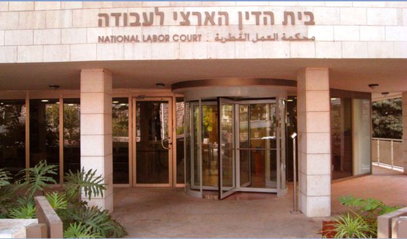 מתי עובדת בהיריון אמורה להתחיל לחשוד שמנסים לפטרה?