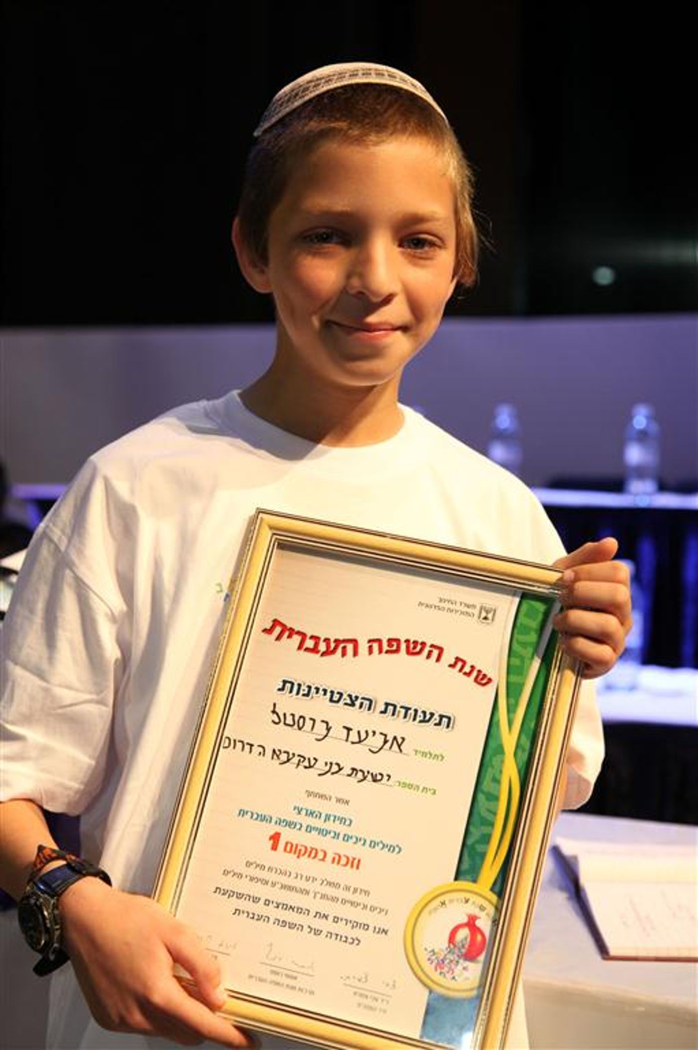 אלוף הארץ בשפה העברית: תלמיד ישיבת 'הדרום' ברחובות