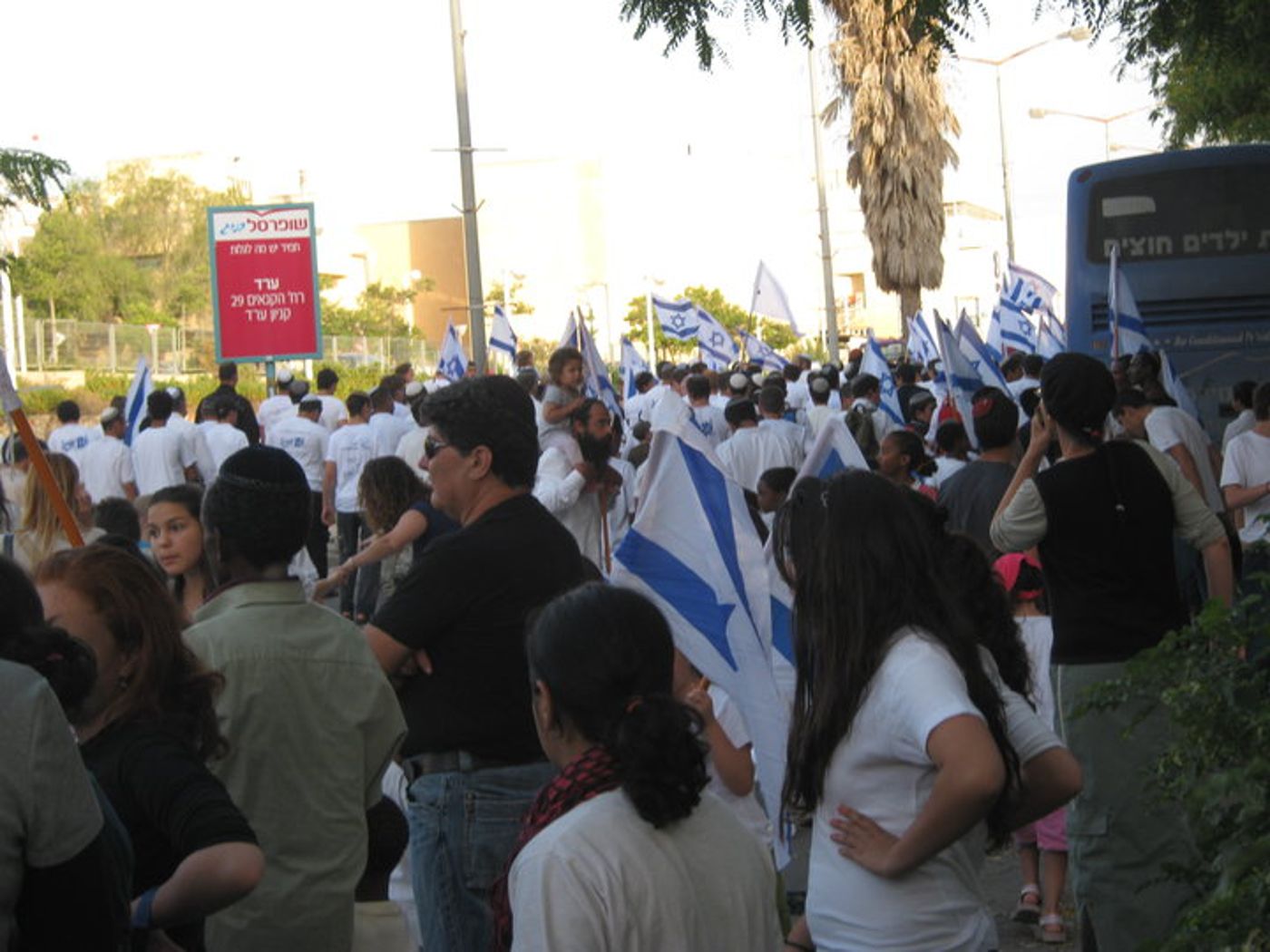 חוגגים בנגב את יום ירושלים: ריקוד דגלים בערד