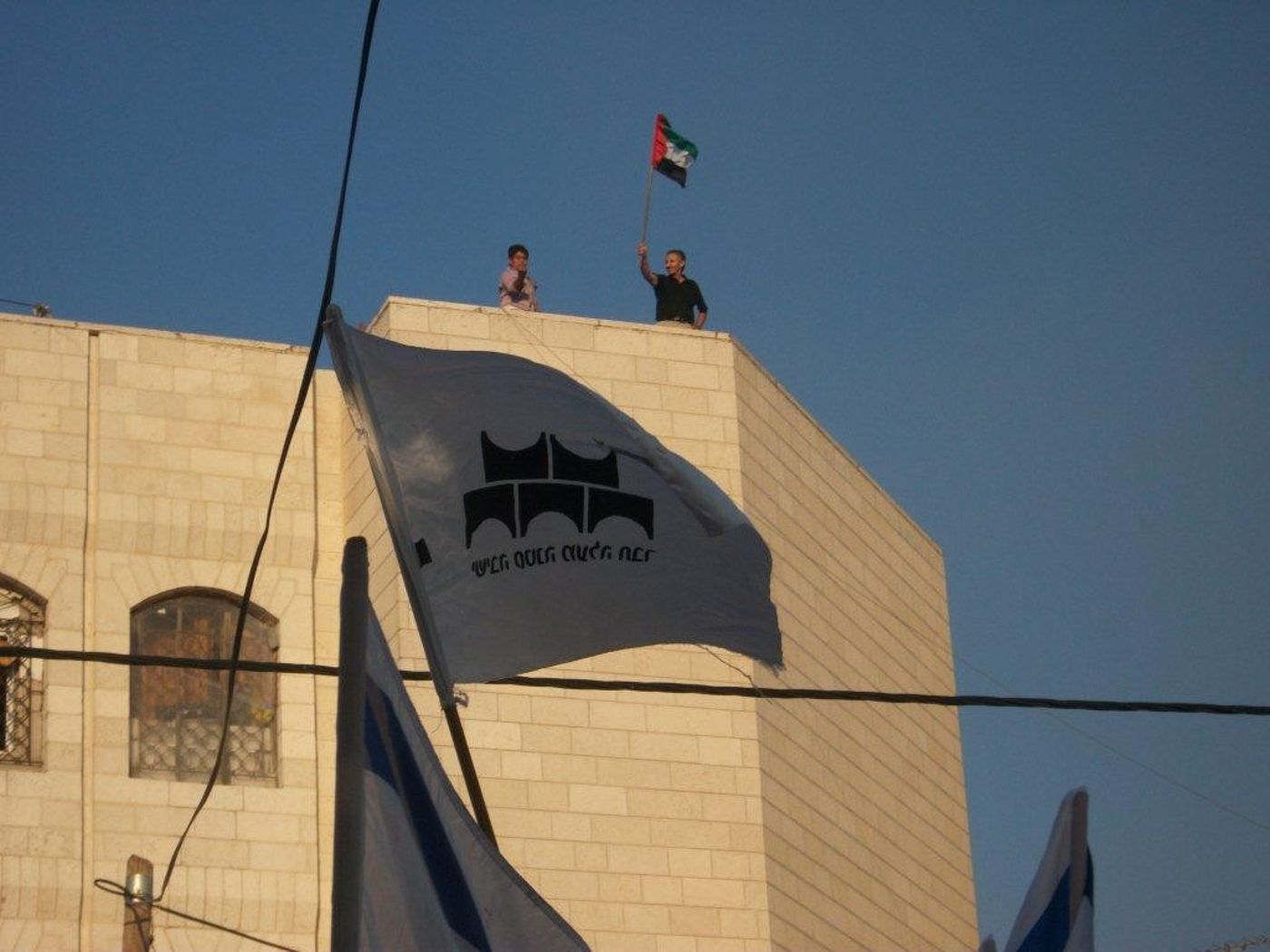 תמונות מהריקודגלים ומהעימותים עם האנרכיסטים
