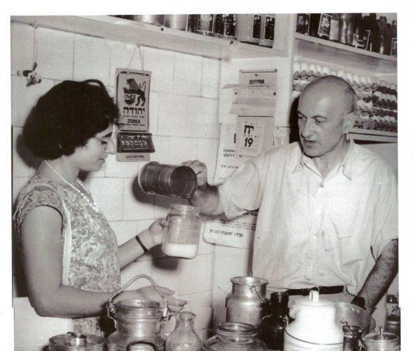 תמונות נוסטלגיות: כך נראה החלב לפני 50 שנה