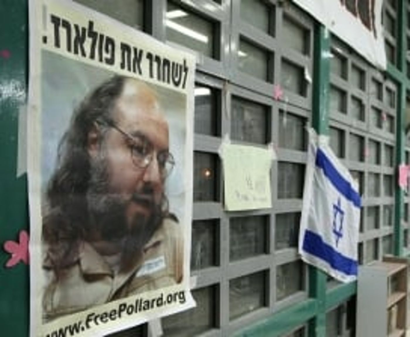 ישראל לארה"ב: תנו לפולארד להשתתף בהלווית אביו
