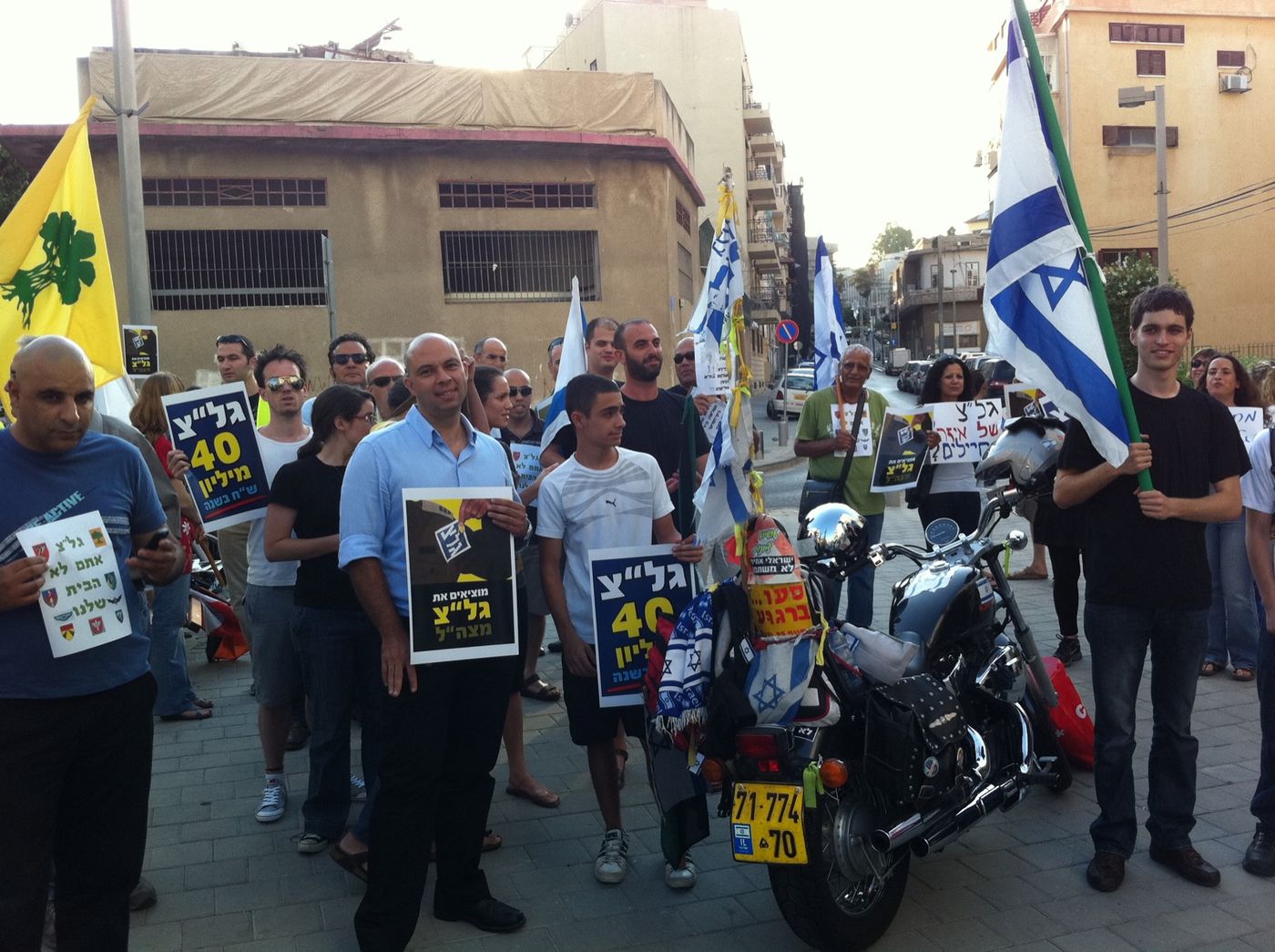 מילואימניקים דורשים: לאזן את גל"צ או לסגור אותה לגמרי