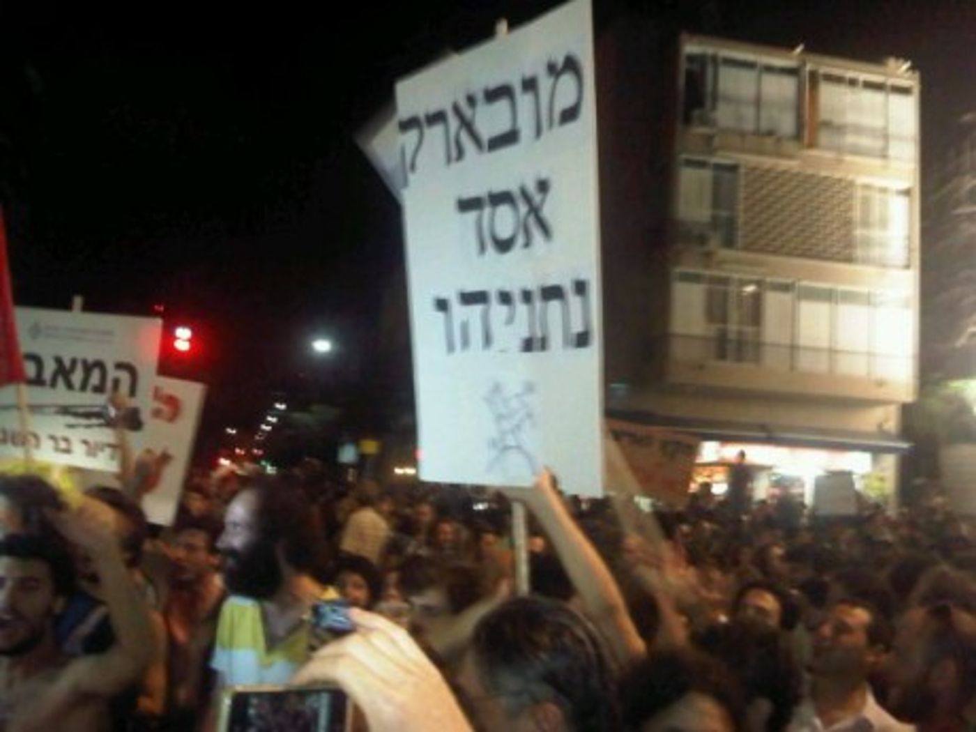דעה: לא מדובר במחאה על הדיור אלא בניסיון הפיכה