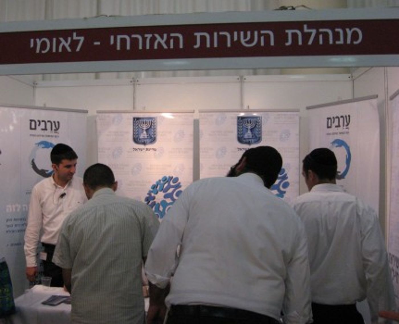 יוצאים לשרת: עשרות חרדים נרשמו לשירות הלאומי