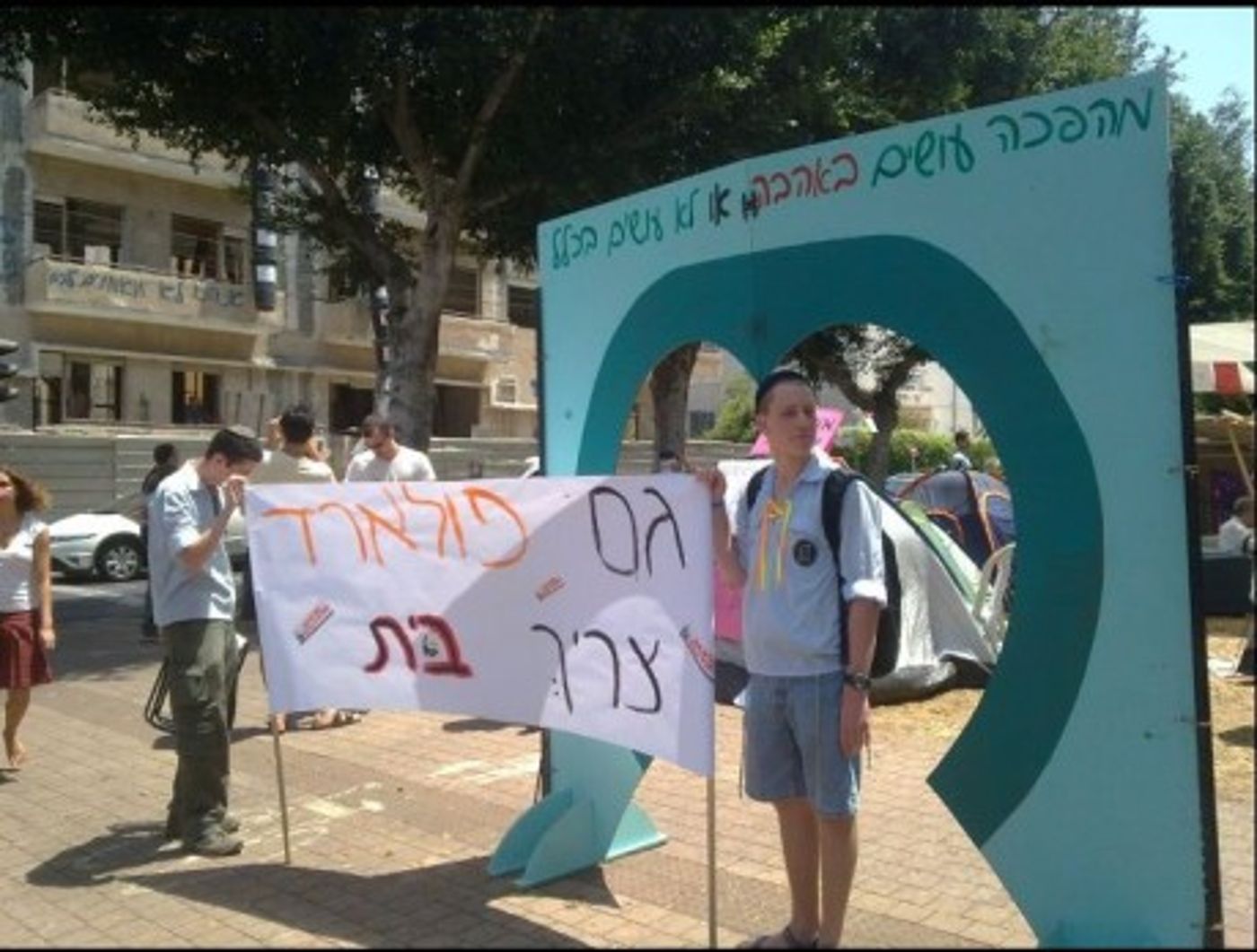 תזכורת במאהל ברוטשילד: גם יונתן פולארד צריך בית