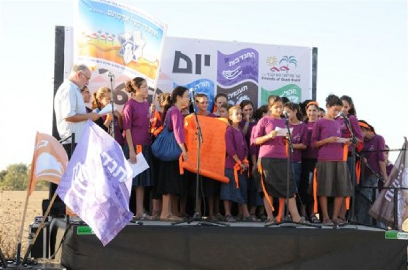 כיסופים: תושבי גוש קטיף מסתכלים לעתיד עם עין לעבר