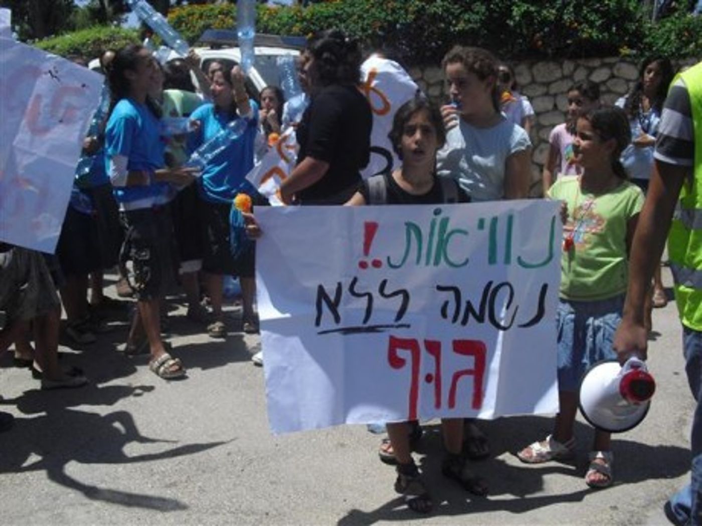 מחאה על הבית: סניף בנ"ע נוויאות באשקלון דורש מבנה