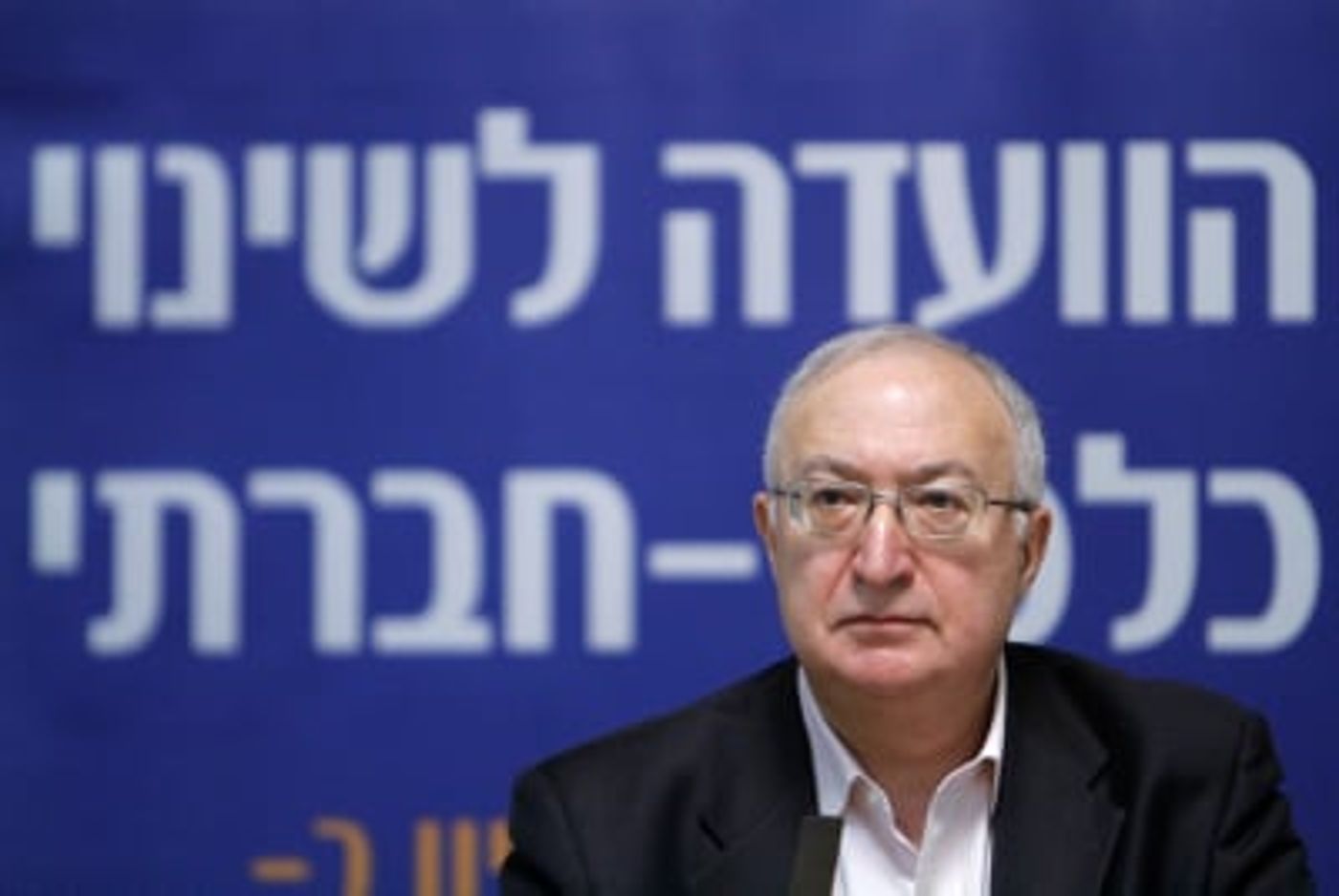 הטעות הנוספת שעשו דפני ליף וראשי המחאה החברתית