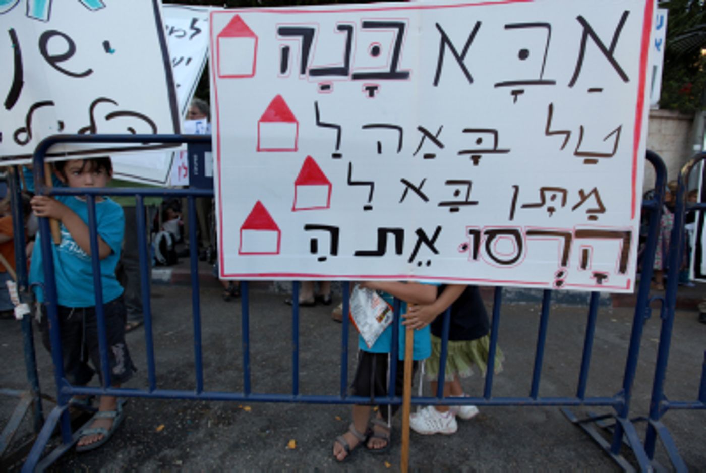 תושבי מגרון מול משרד ראש הממשלה: ביבי, הרסת – תשלם