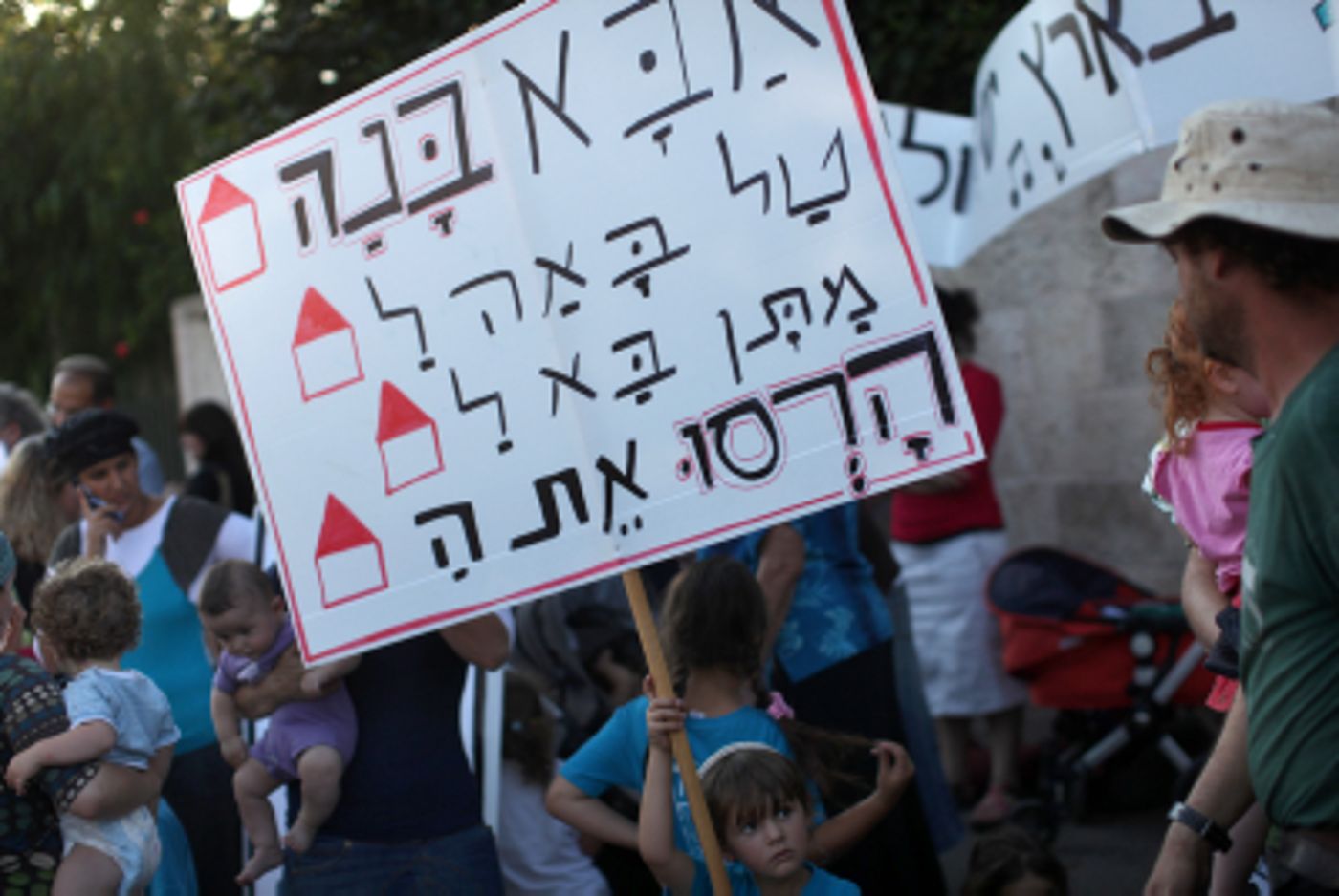 תושבי מגרון מול משרד ראש הממשלה: ביבי, הרסת – תשלם