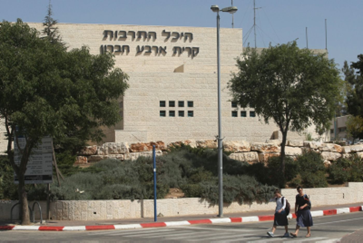 הכנות אחרונות לקראת פתיחת היכל התרבות בקרית ארבע