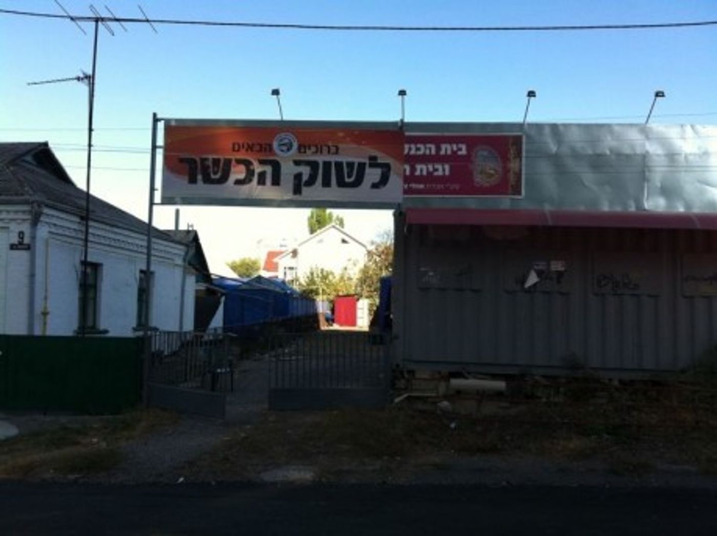 אלפים כבר שם: הכנות אחרונות באומן לקראת ראש השנה