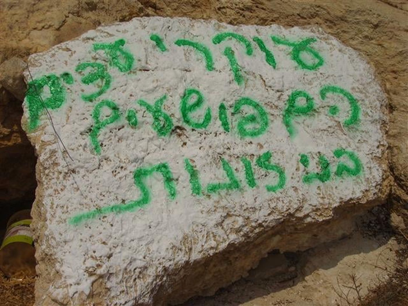 רגבים לאלוף פיקוד המרכז: תעיף את האנרכיסטים מענתות