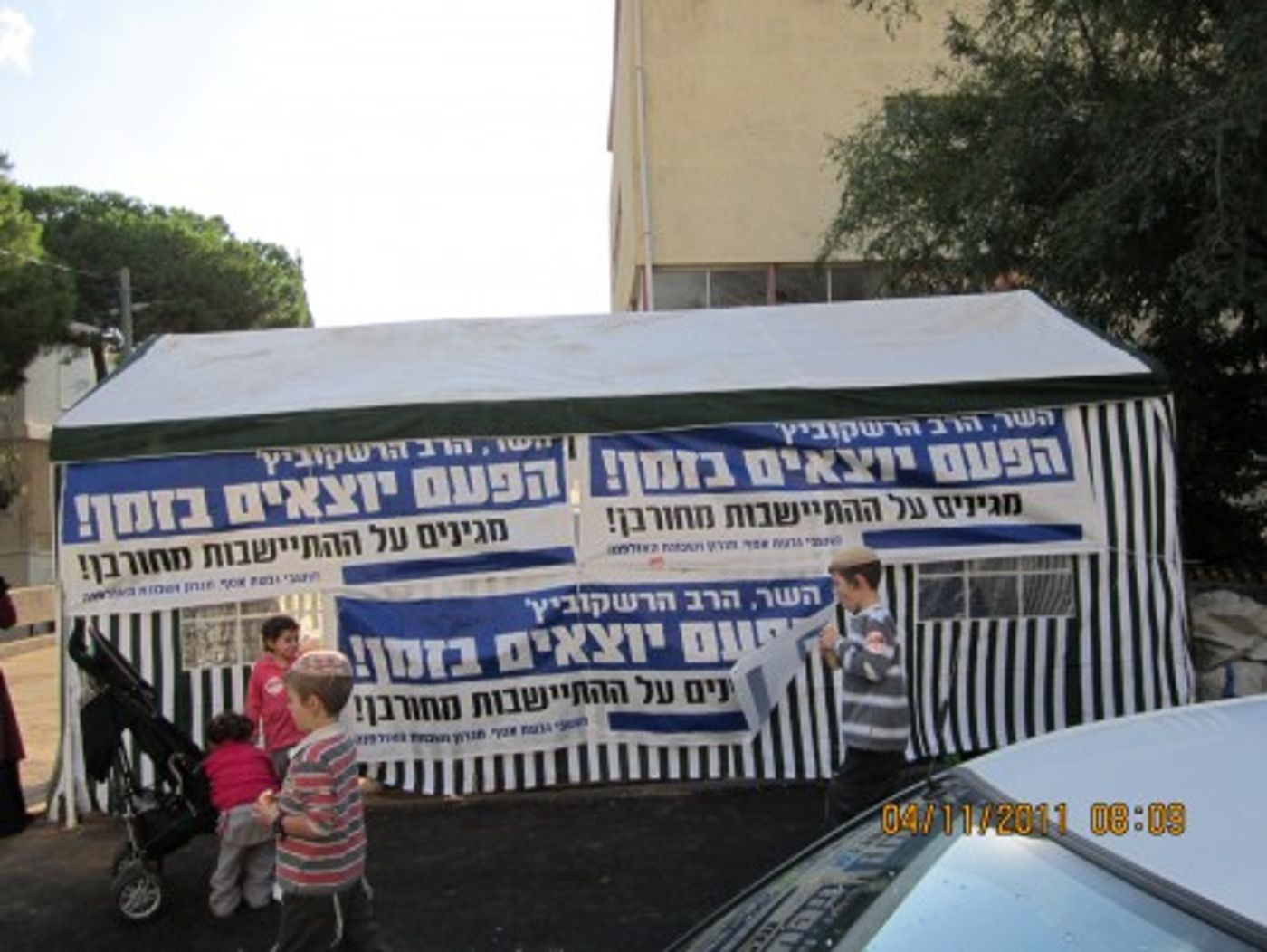 תושבי גבעת אסף: "לא נחזור על טעויות גוש קטיף"