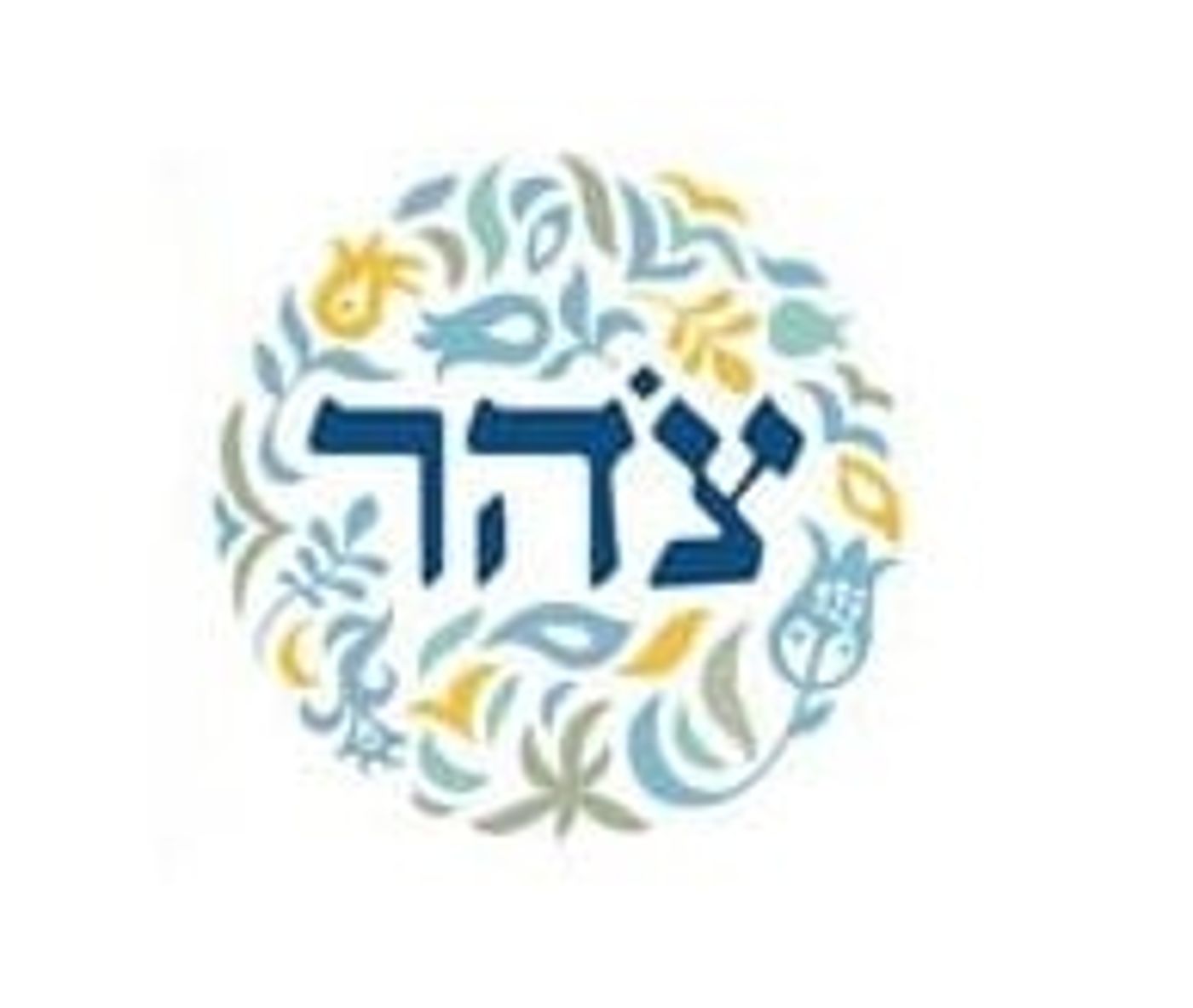 "רבני צוהר ביזו את הרבנות כאילו הם רודפי כסף בחופות"