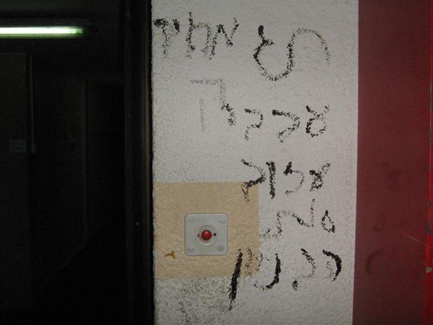 סכסוך הגירושין בין בני הזוג הסתיים בכתובת 'תג מחיר'