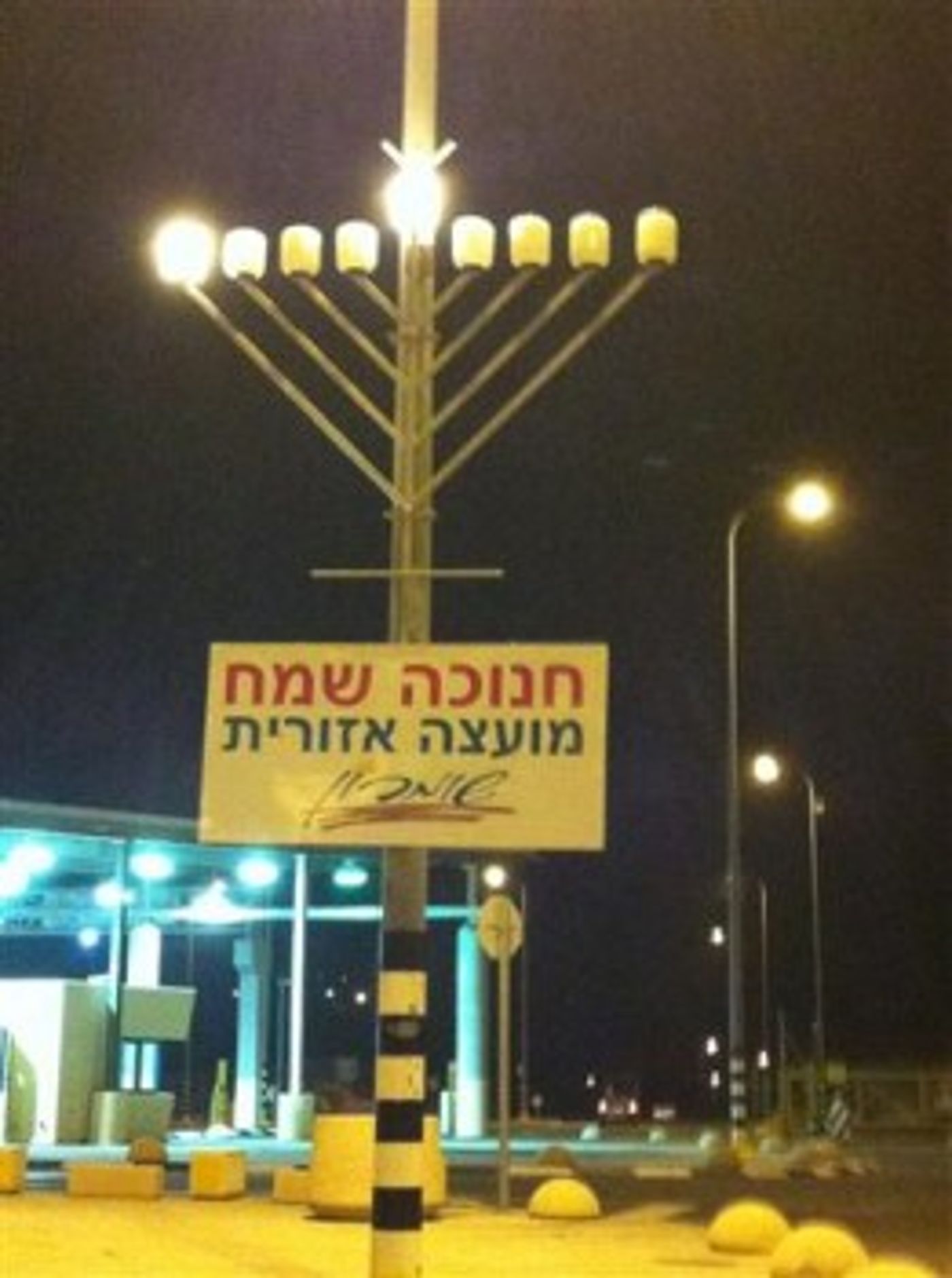 מפרסמים את הנס בשומרון: חנוכיות ענק הוצבו בכבישים
