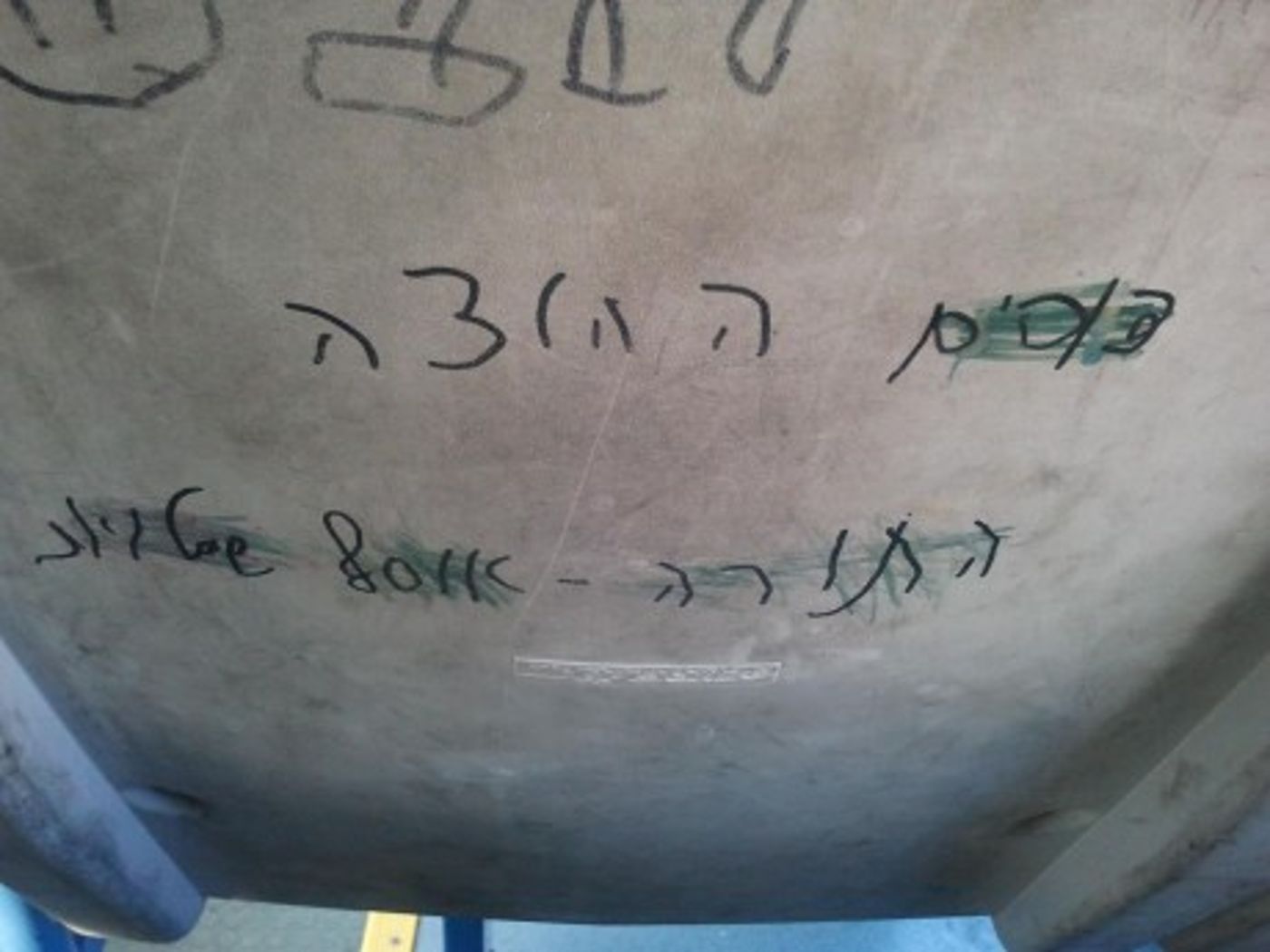 כתובות באוטובוס: "דוסים החוצה" "התורה היא שטויות"
