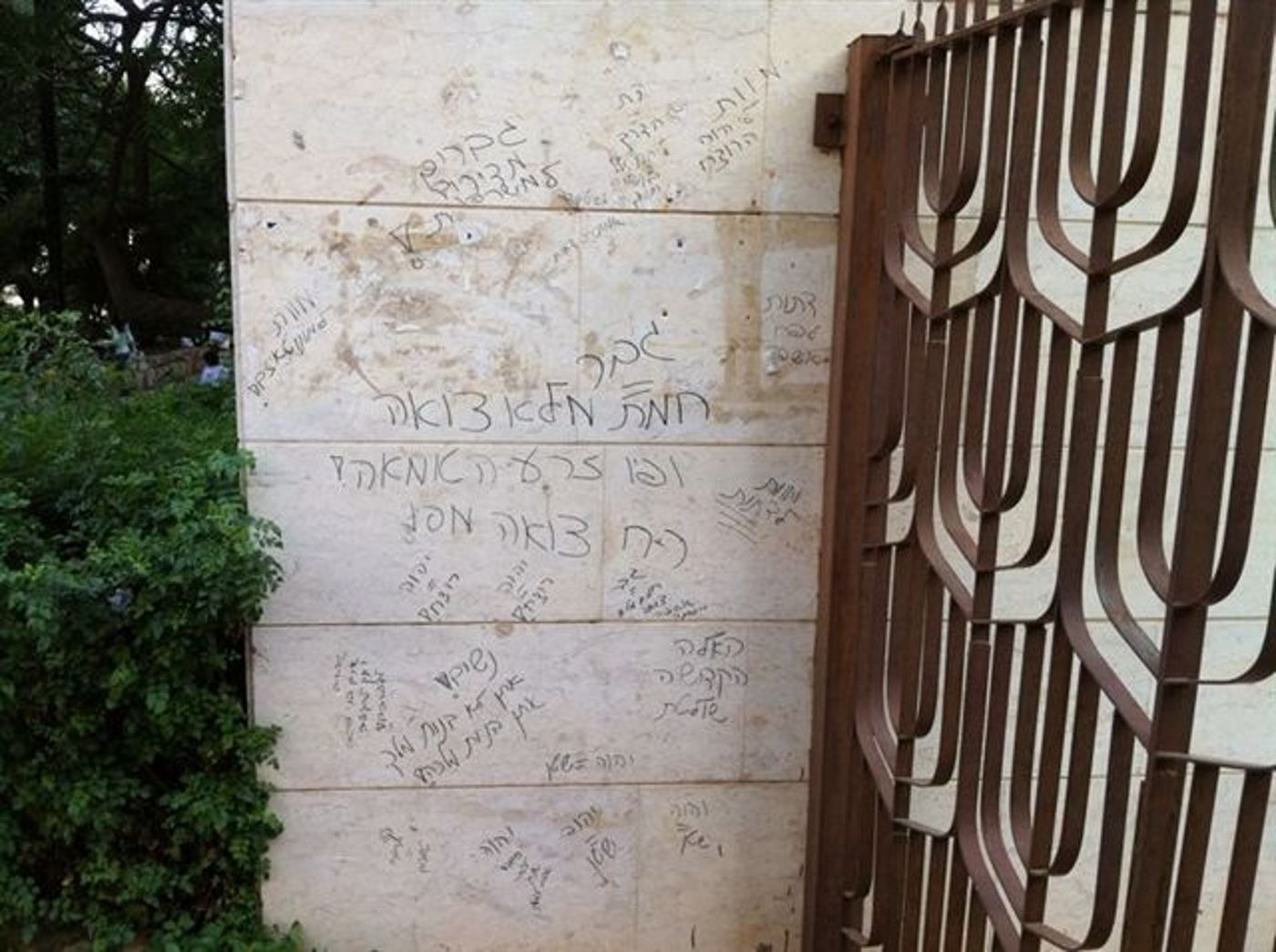 כתובות "'מוות לדתיים" נכתבו על קיר בית כנסת ברמת גן