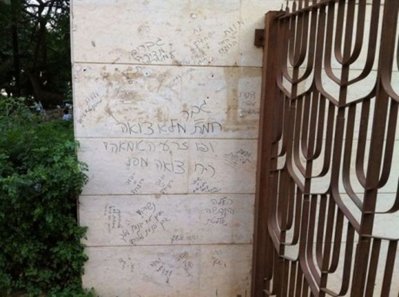 כתובות "'מוות לדתיים" נכתבו על קיר בית כנסת ברמת גן