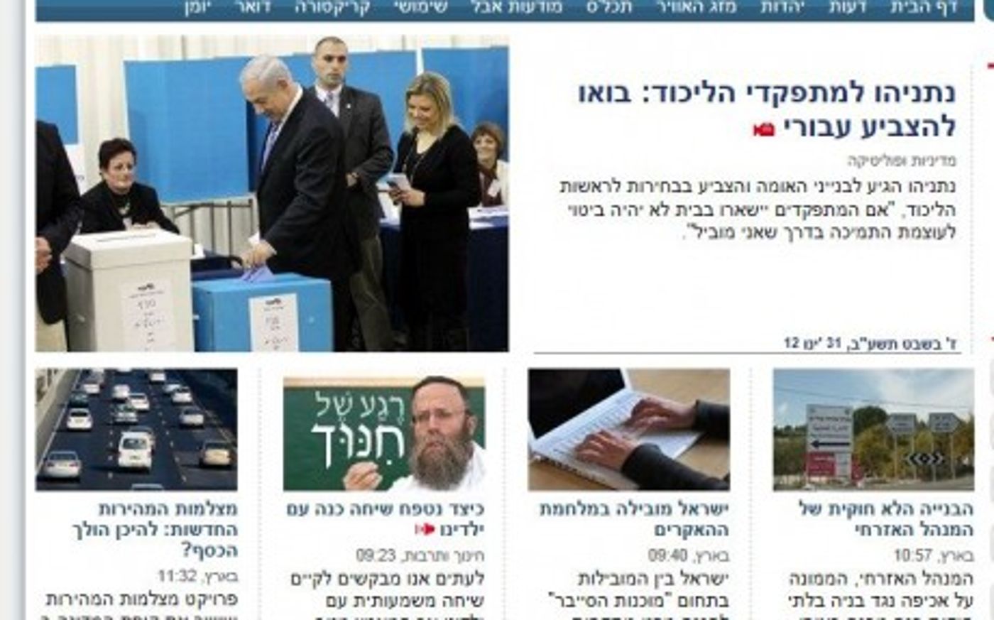 כל הסיבות למה פייגלין לא יעבור את ה-15% בפריימריז