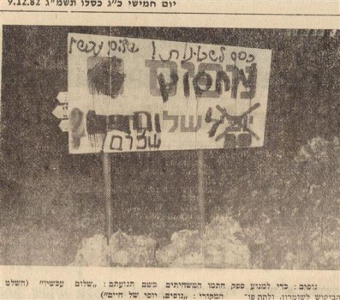 מי המציא את שיטת ה"תג מחיר"?