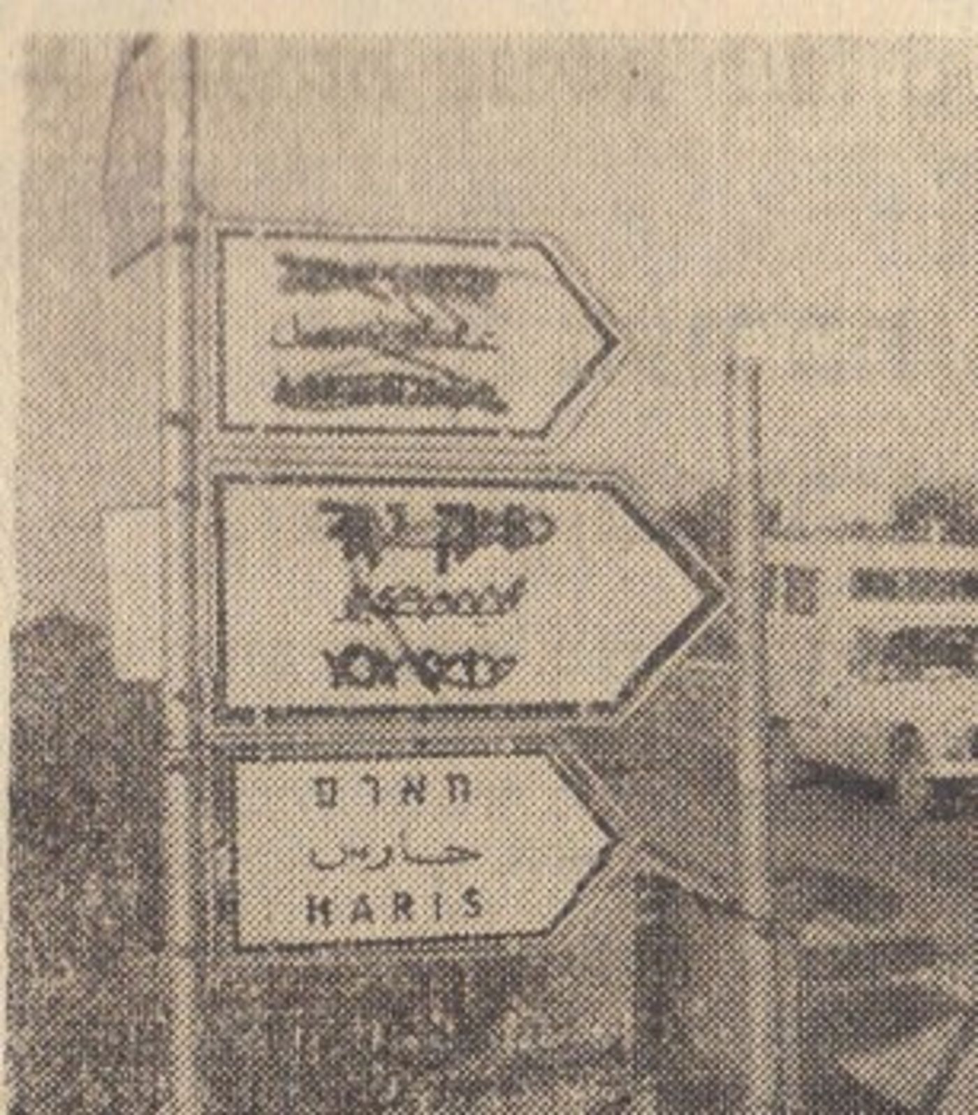 מי המציא את שיטת ה"תג מחיר"?