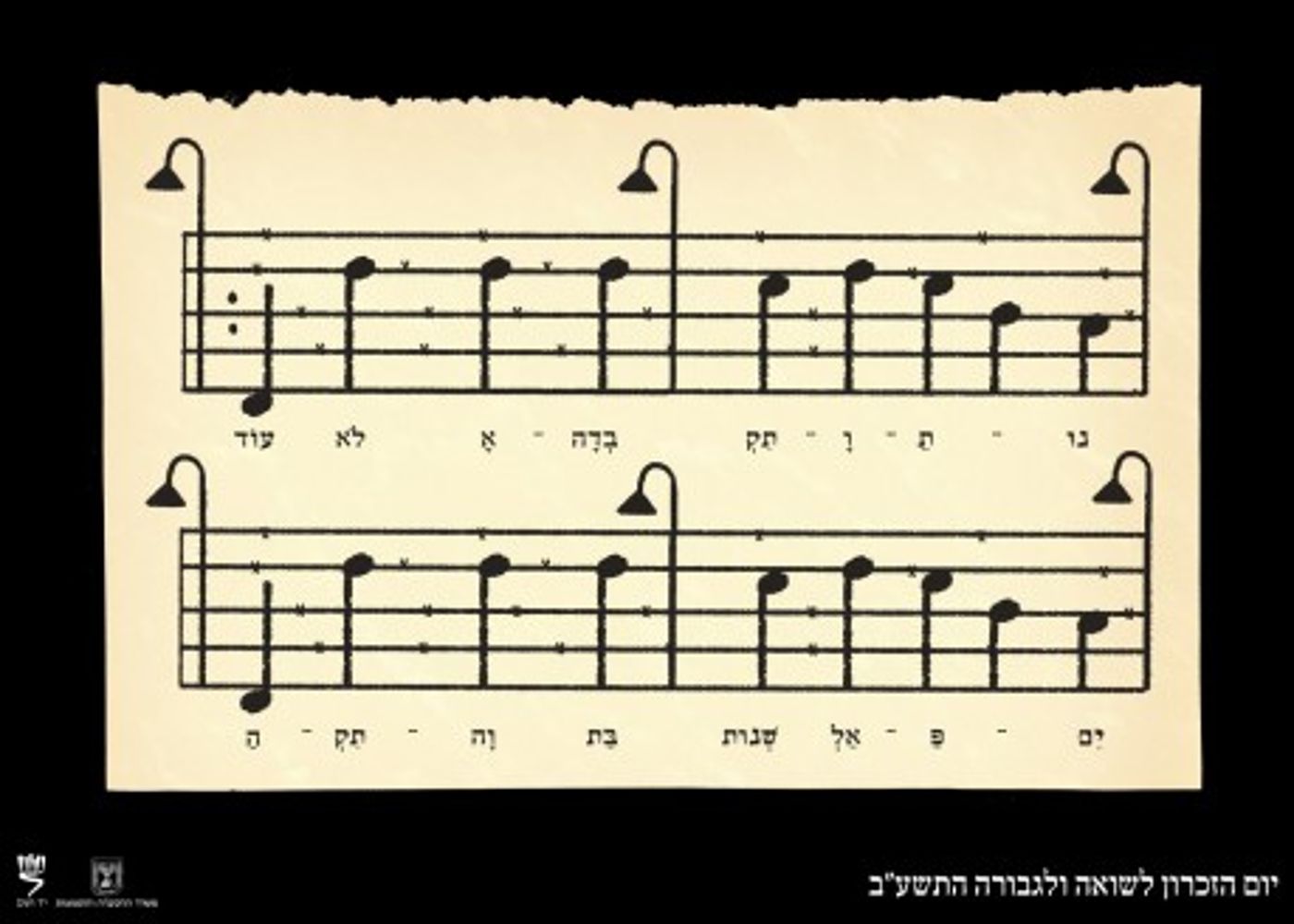 אור רייכרט זכה במקום ה-3 בתחרות הכרזות של יד ושם