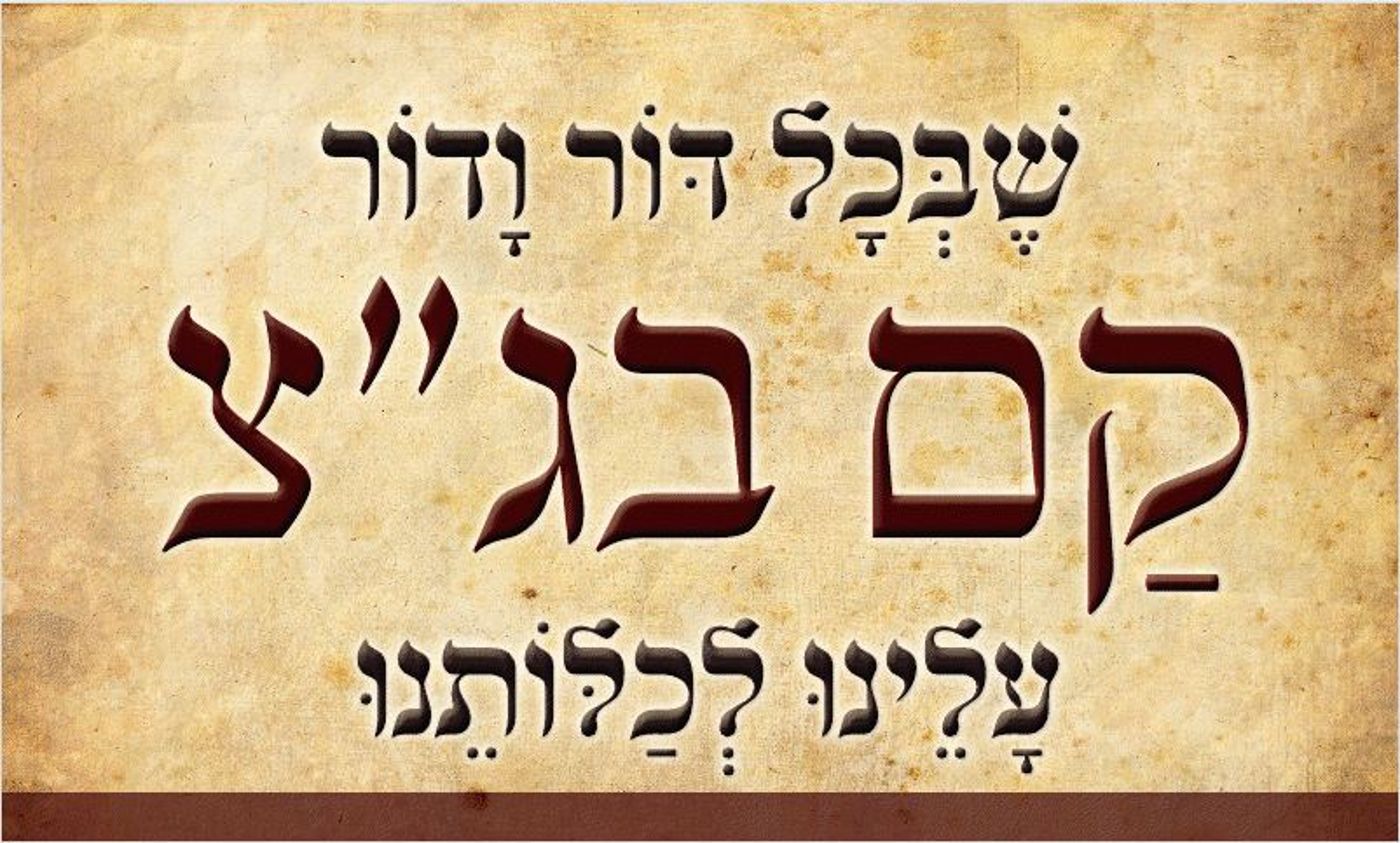 הערב: ועידת 'ארץ ישראל שלנו' בסימן מלחמה בבג"צ