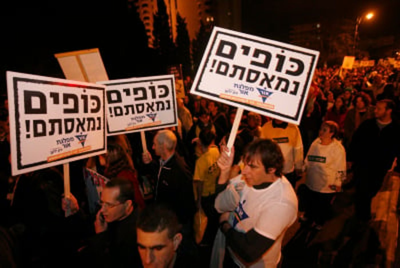 החילונים סובלים מכפייה דתית; הדתיים מכפייה חילונית