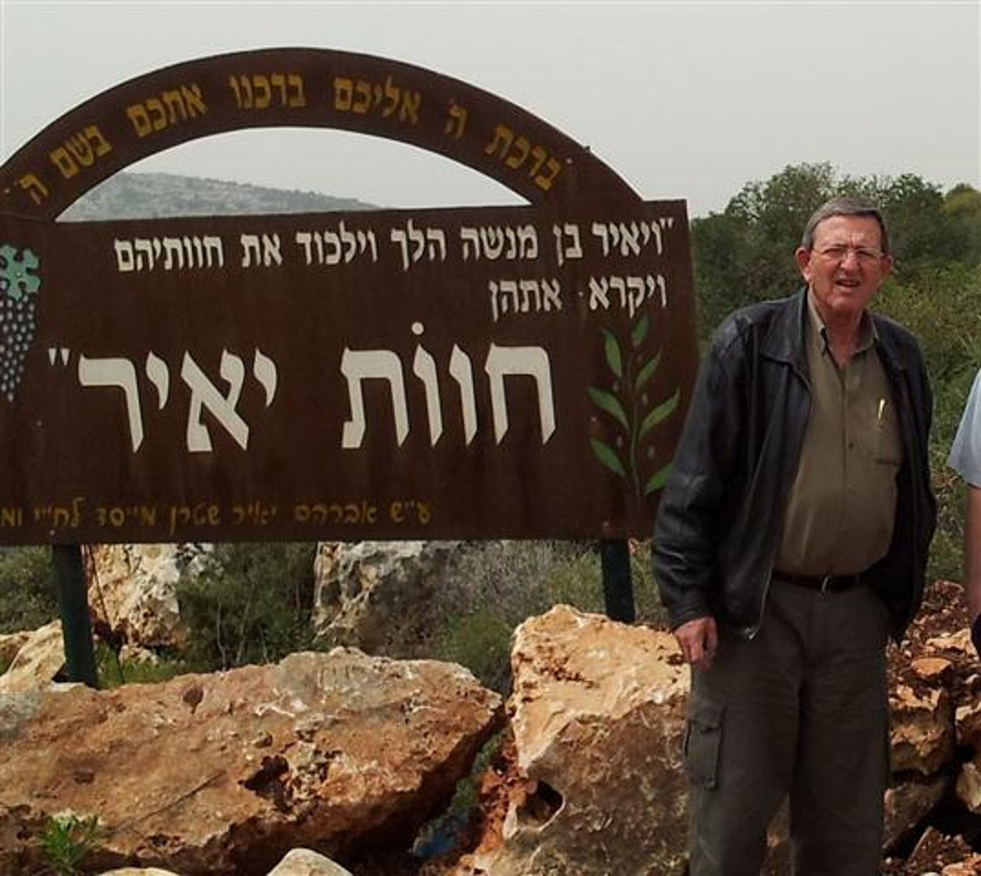 סגירת מעגל: יאיר שטרן ביקר לראשונה בחווה ע"ש אביו