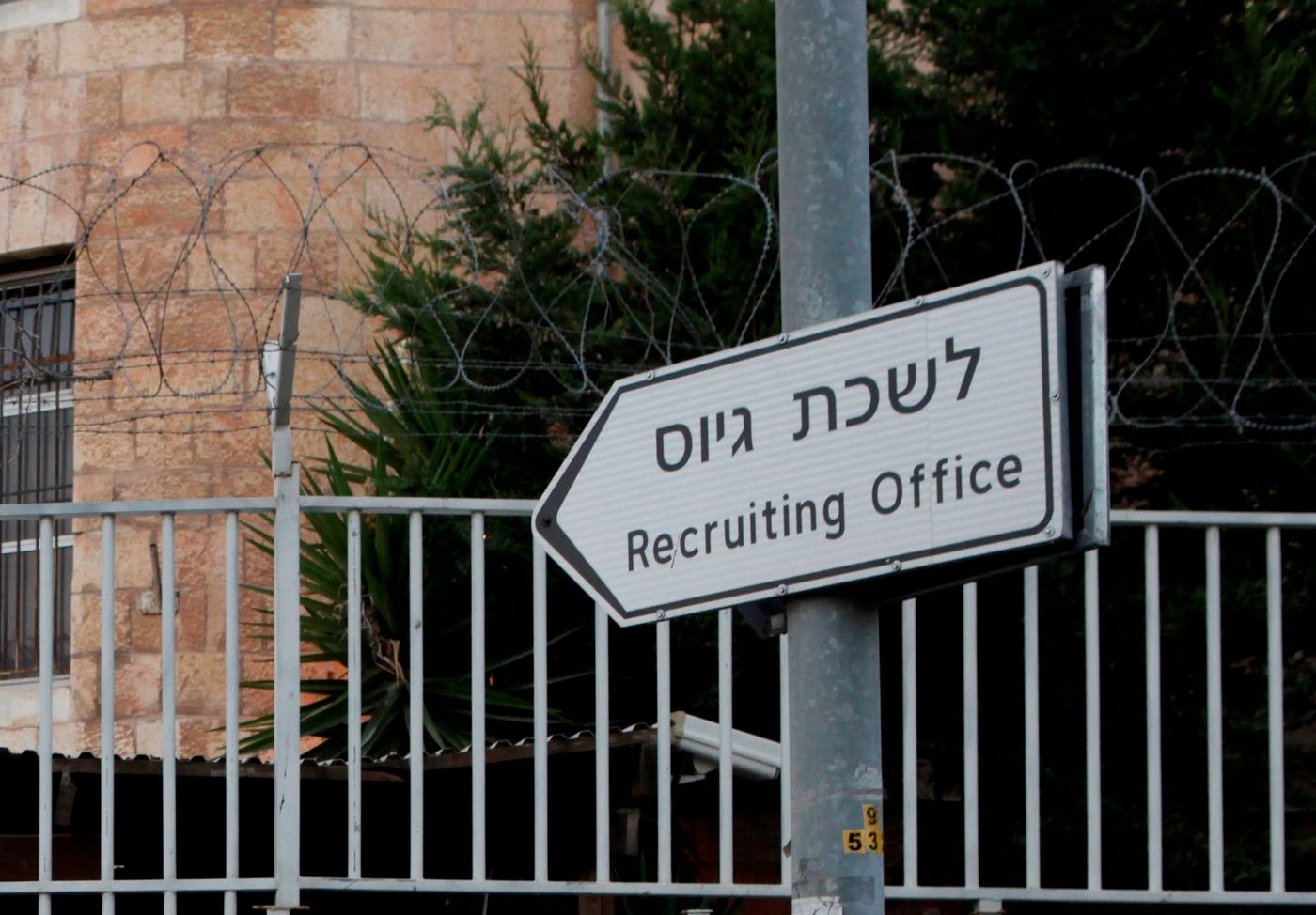 ועדת פלסנר התפרקה: גיוס החרדים והערבים עובר לכנסת