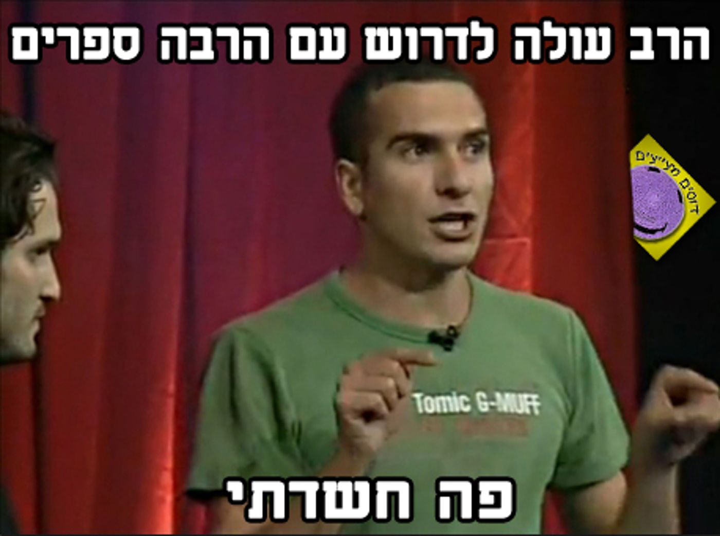 דוסים מצייצים – הימים הראשונים