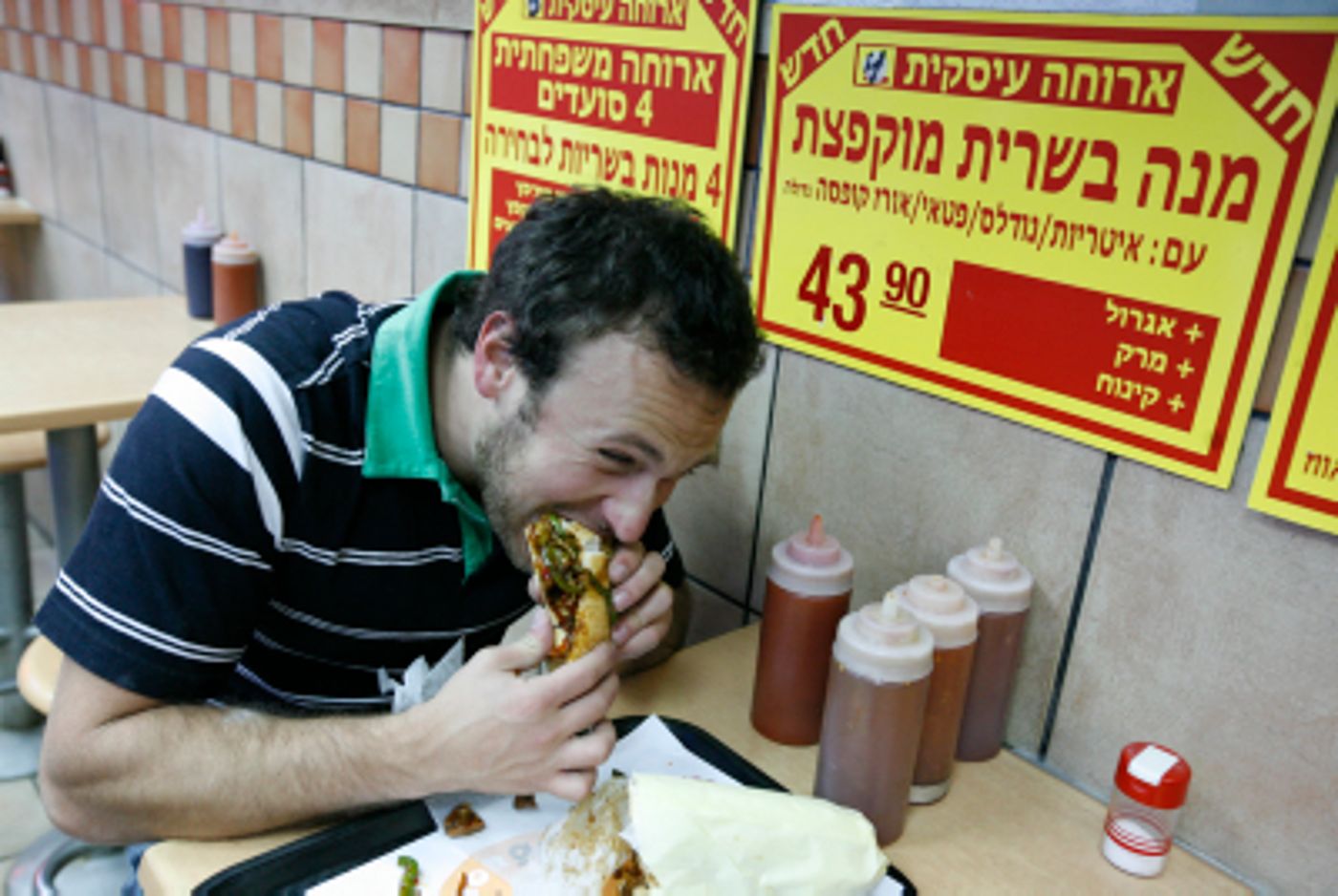 ווארט לתחילת הש"ס: למה התלמוד נפתח בארוחת ערב?