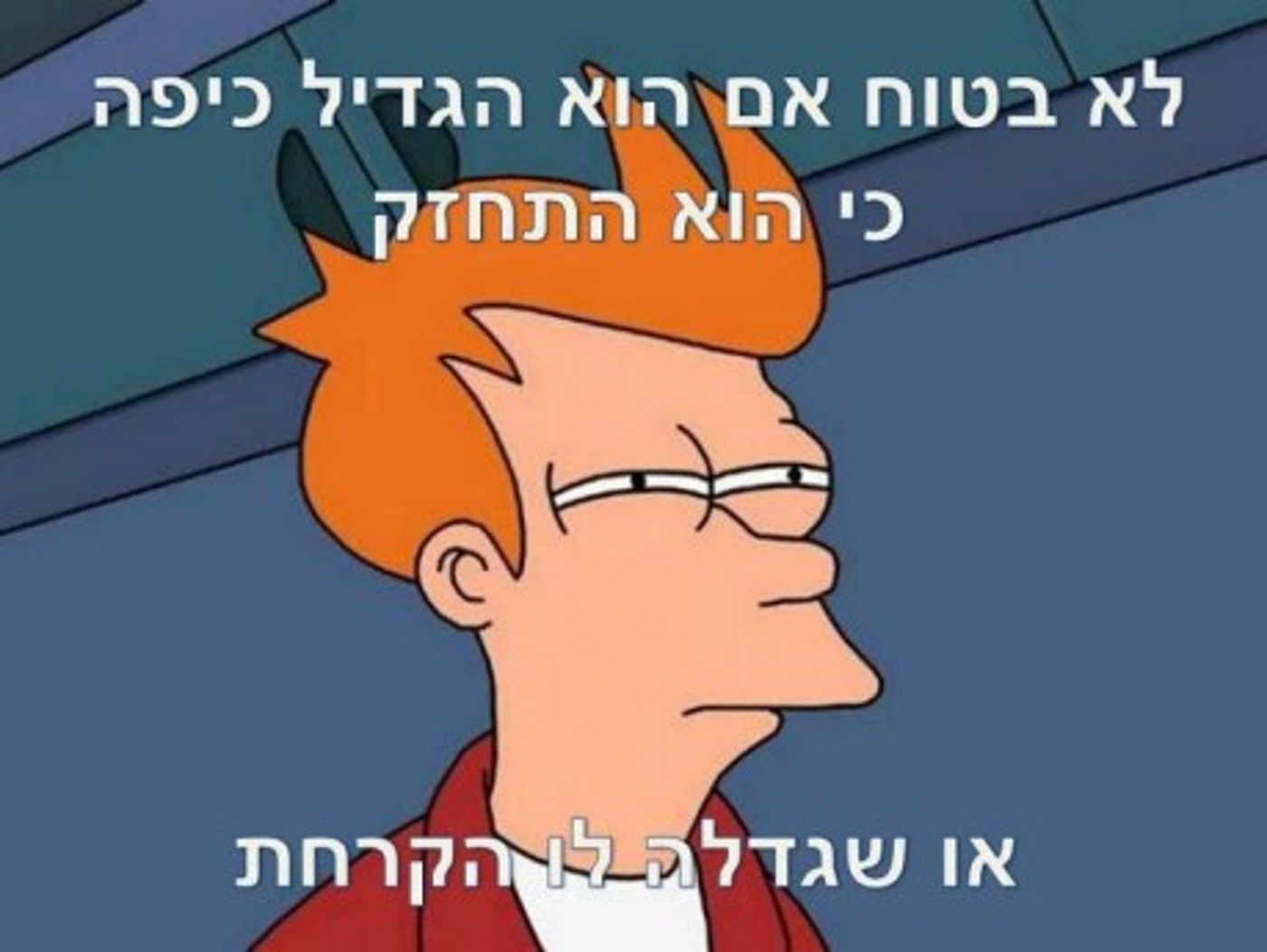 קבלו: מיטב הסטטוסים של 'דוסים מצייצים' לחודש אב