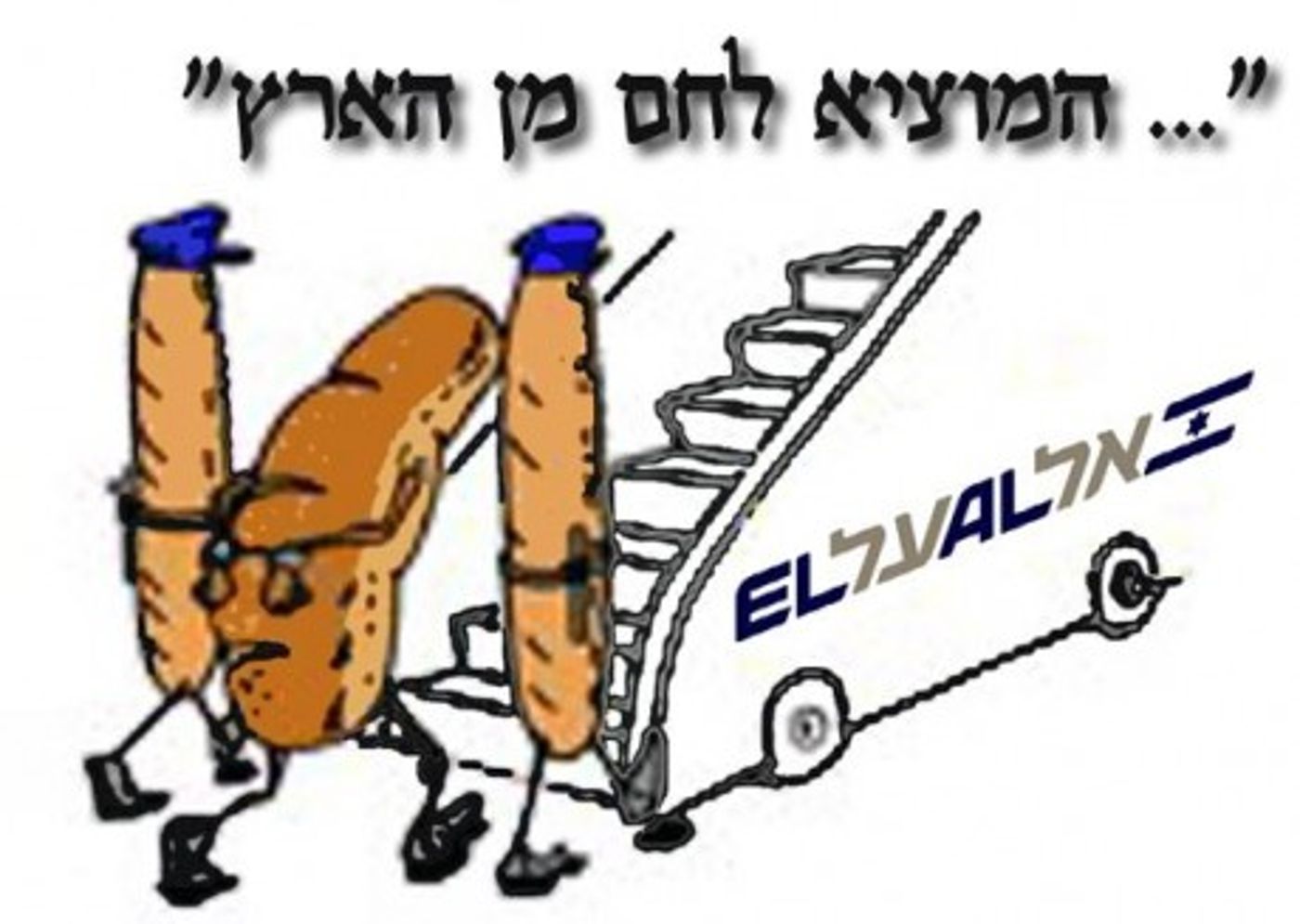 קבלו: מיטב הסטטוסים של 'דוסים מצייצים' לחודש אב