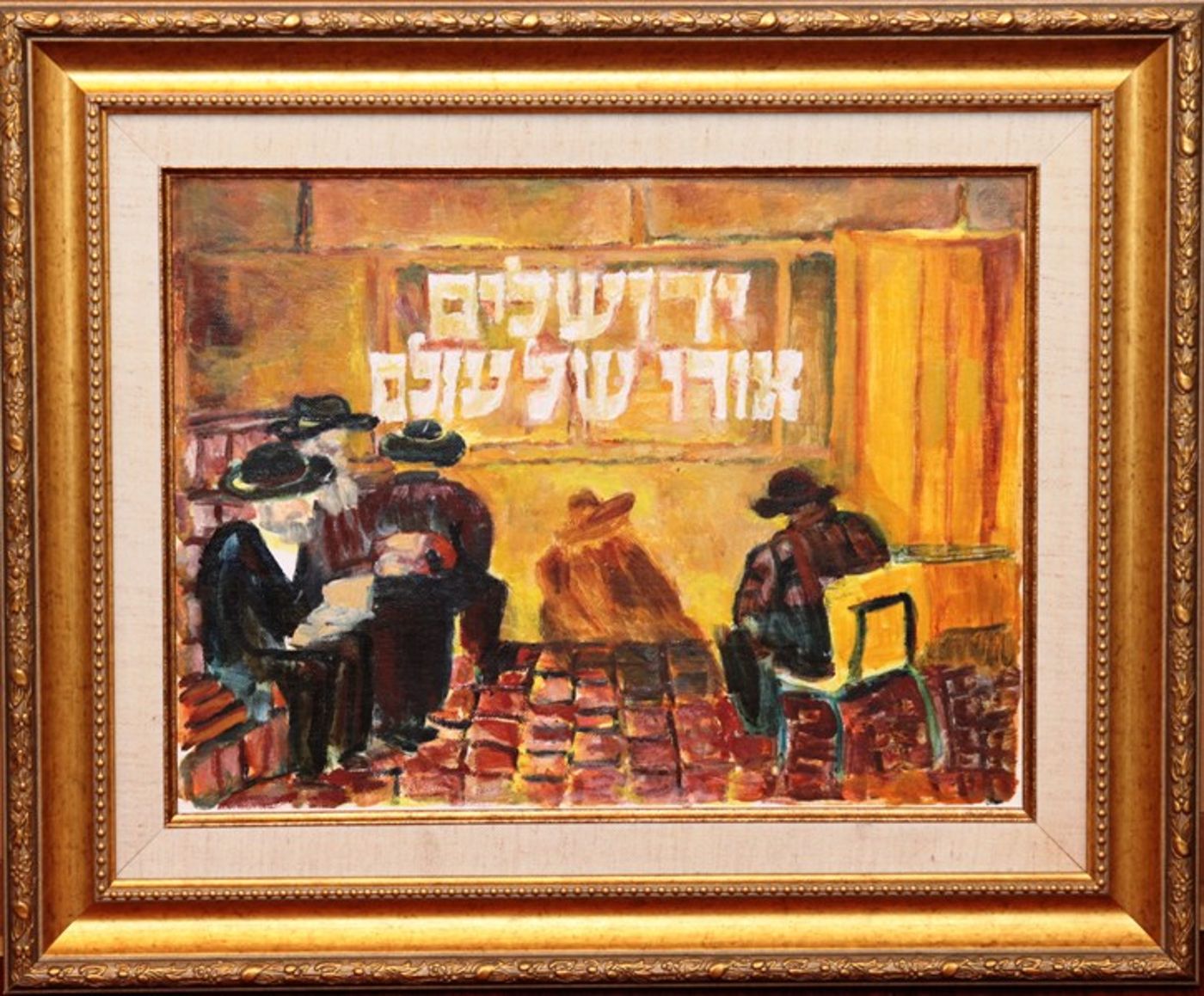 תערוכה: האומנות של איחוד עולמות