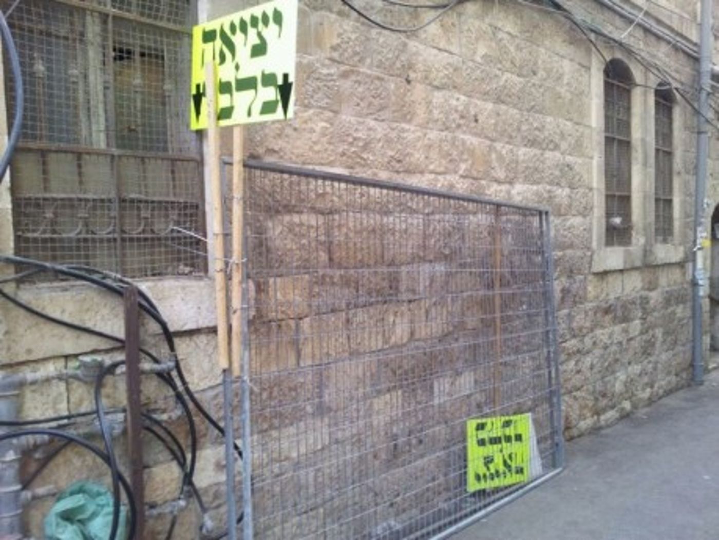 מאה שערים: החילונים ניצחו גדרות ההפרדה הוסרו