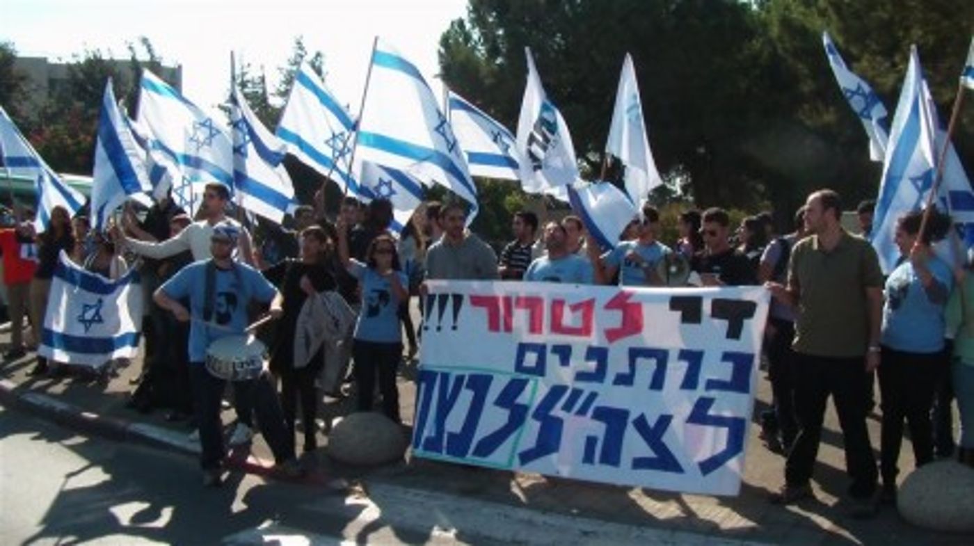 'אם תרצו' הפריעו לדקת דומיה לזכר ג'עברי באוני' חיפה
