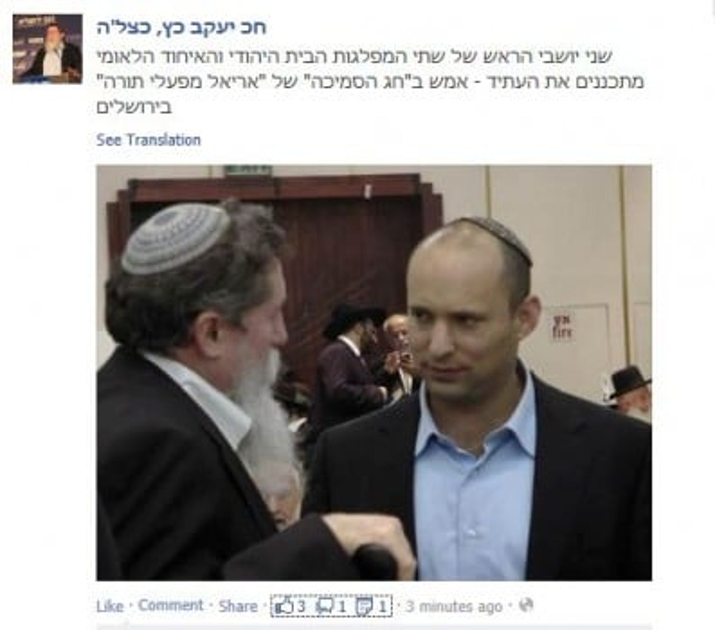 למרות שהודח, כצל'ה מציג עצמו כיו"ר האיחוד הלאומי