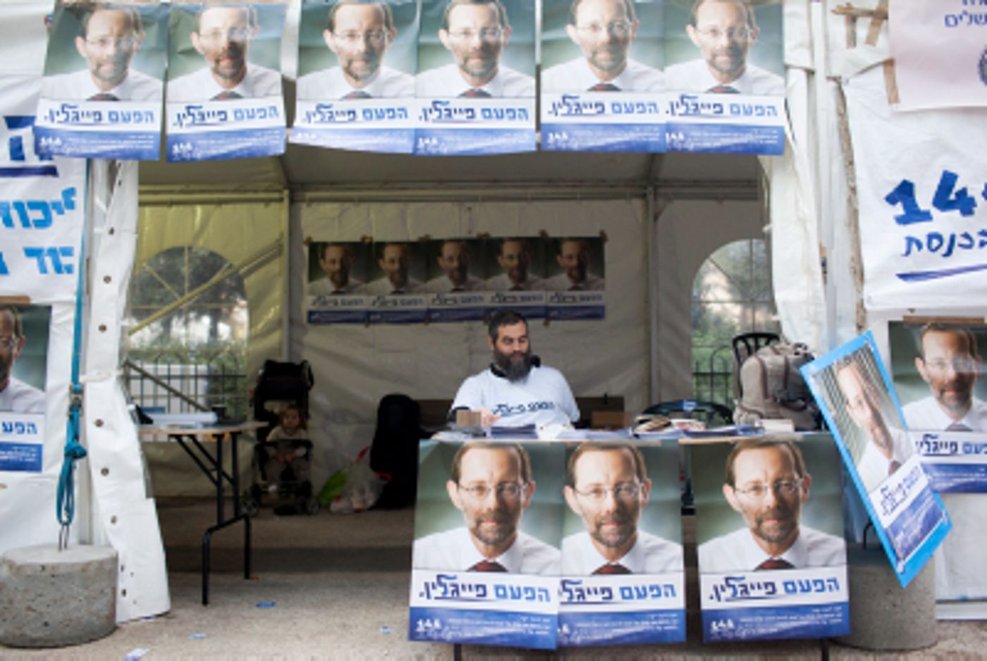 עדכוני פריימריז: הסתיימה ההצבעה בליכוד