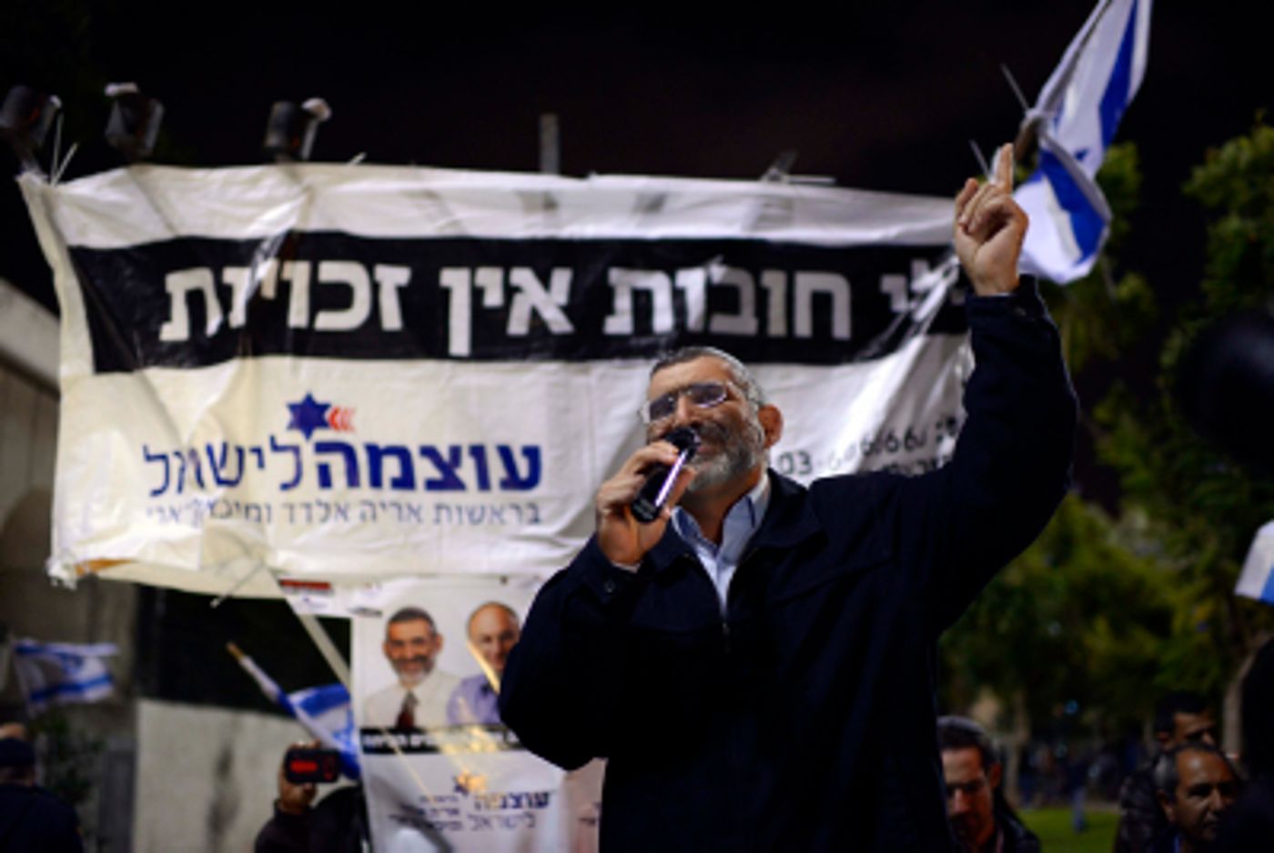 'עוצמה לישראל' בדרום ת"א: נחזיר את הסודנים הביתה