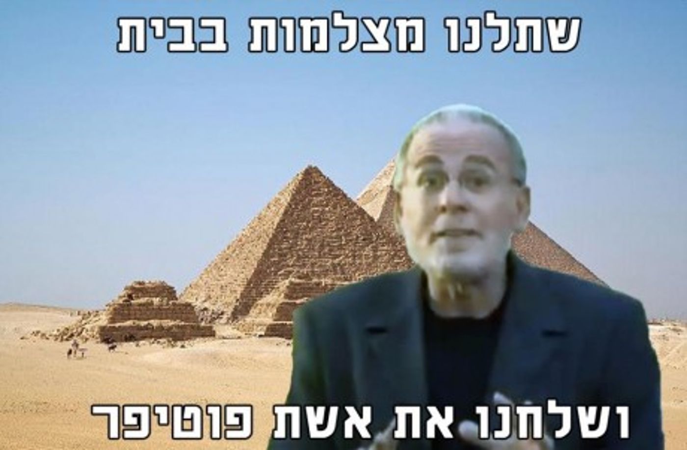 מצעד דוסים מצייצים: 10 הסטטוסים האהובים של השבוע