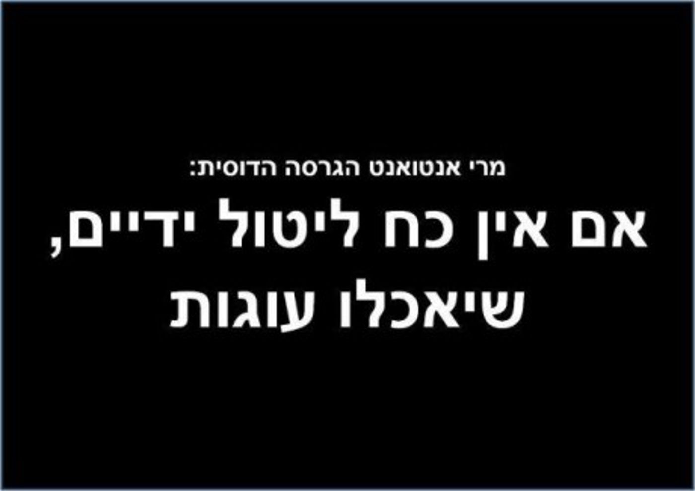 מצעד דוסים מצייצים: 10 הסטטוסים האהובים של השבוע