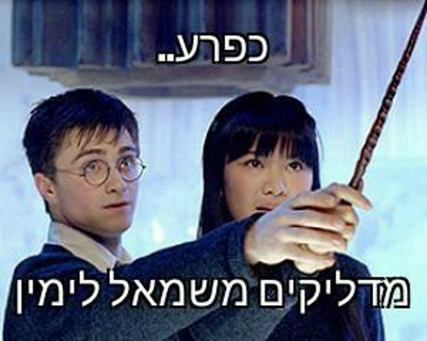 מצעד דוסים מצייצים: 10 הסטטוסים האהובים של השבוע