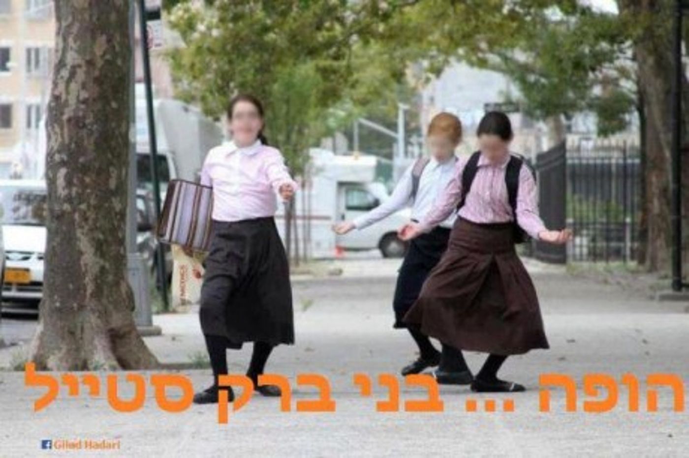 מצעד דוסים מצייצים מקץ: הממים הכי מצחיקים של הסרוגים